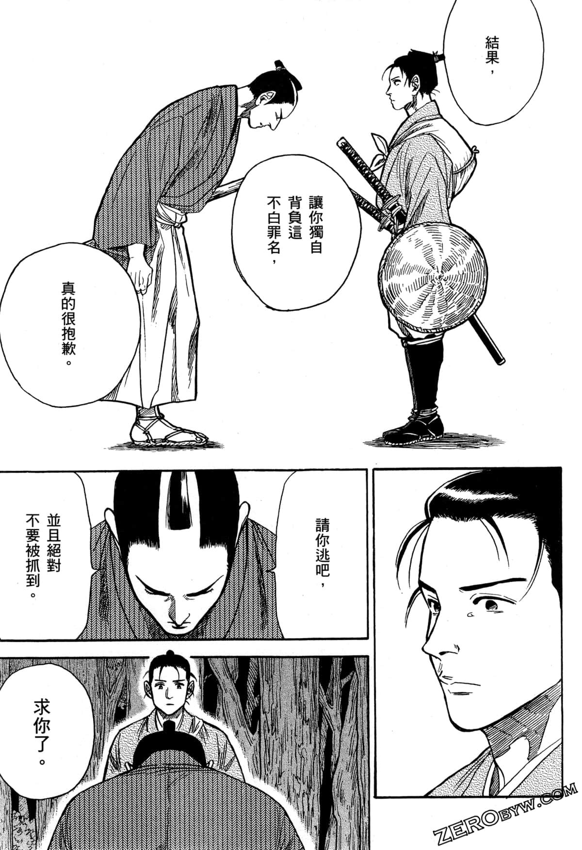 Page 66