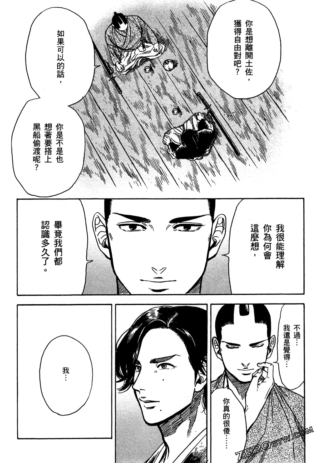 Page 81