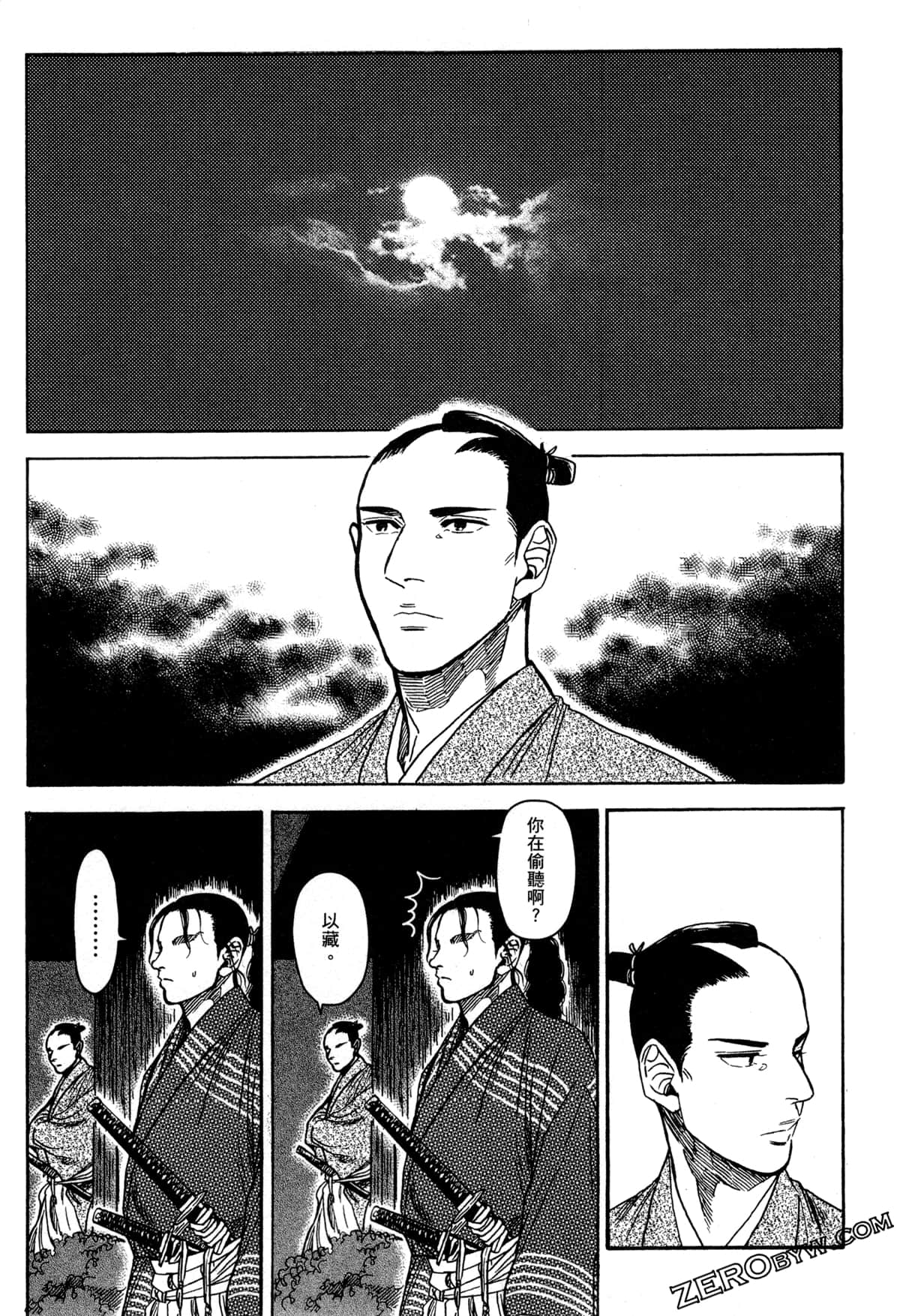 Page 86