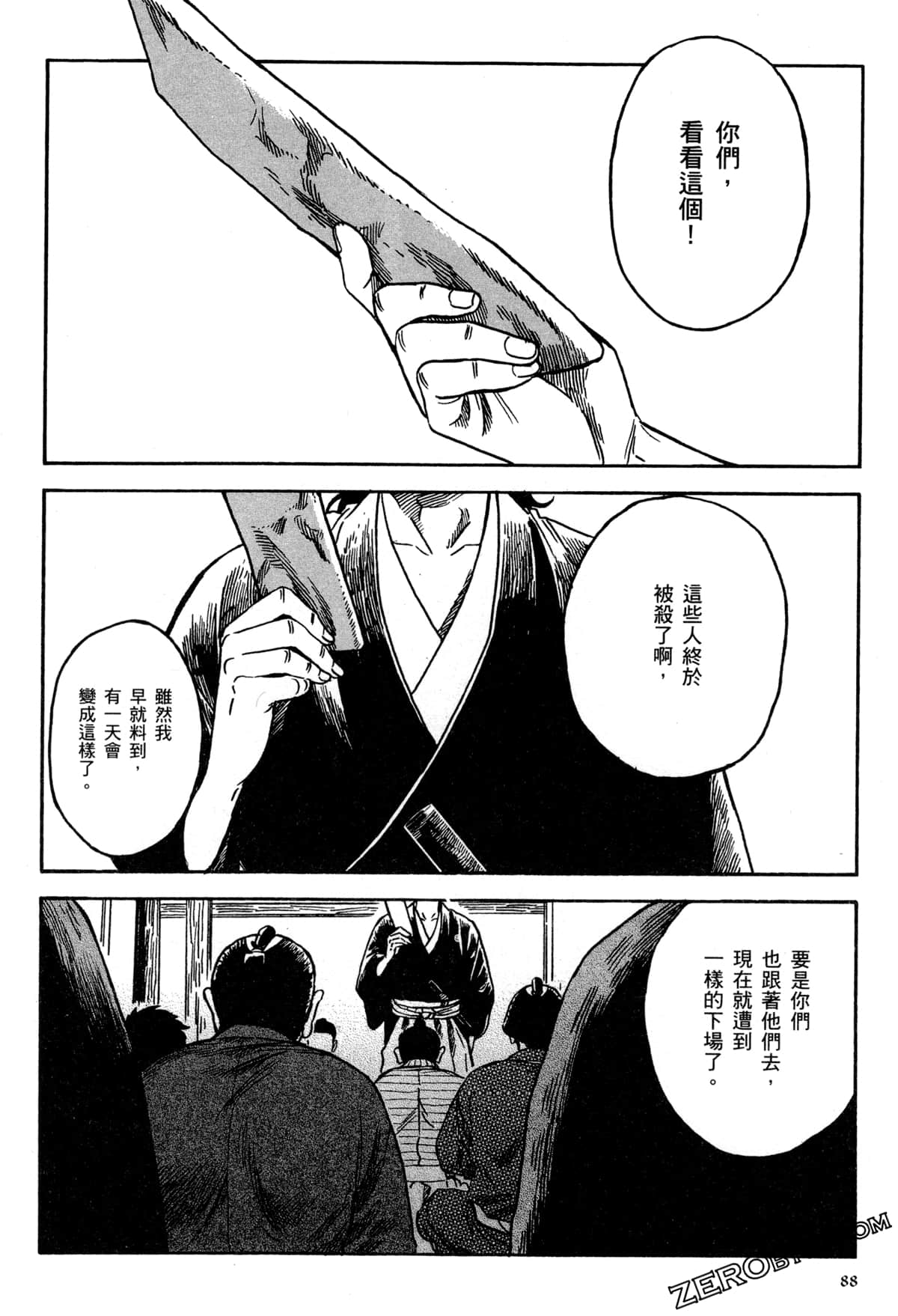 Page 91