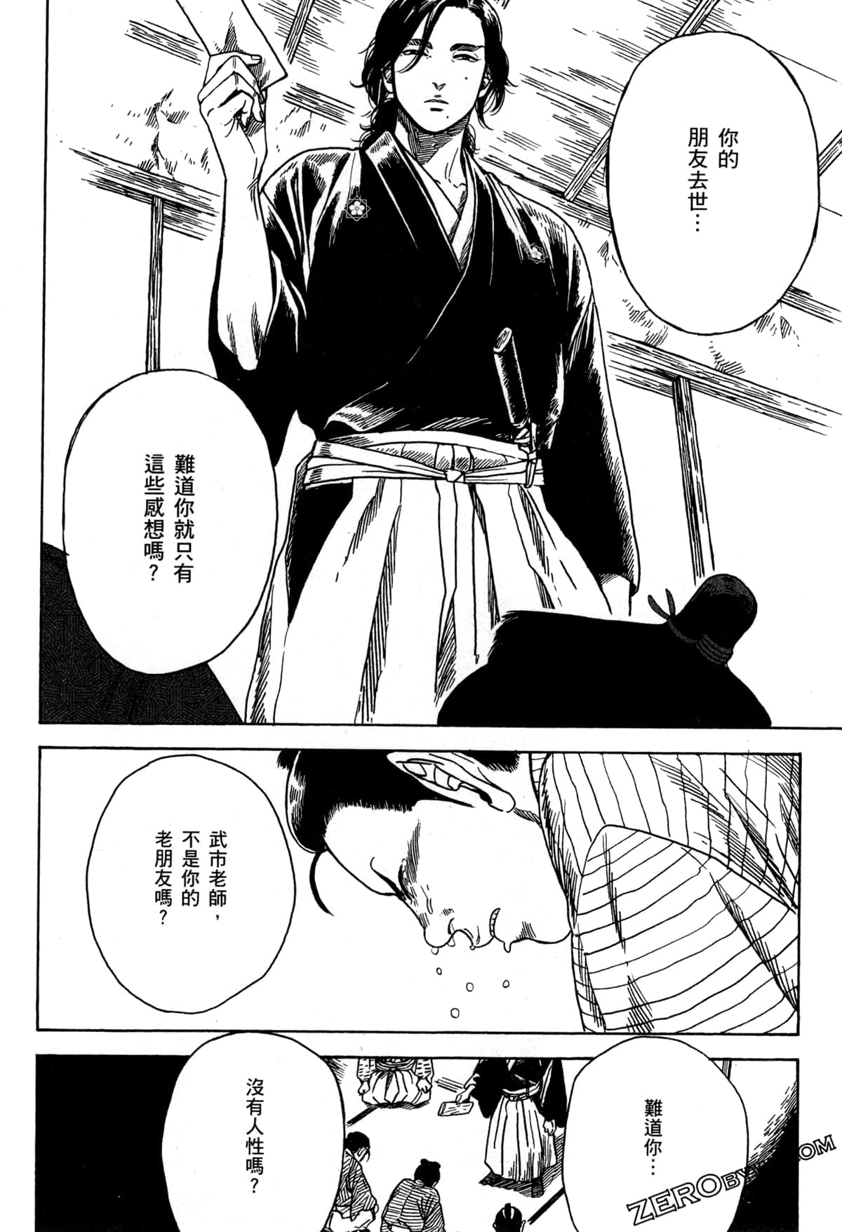 Page 93