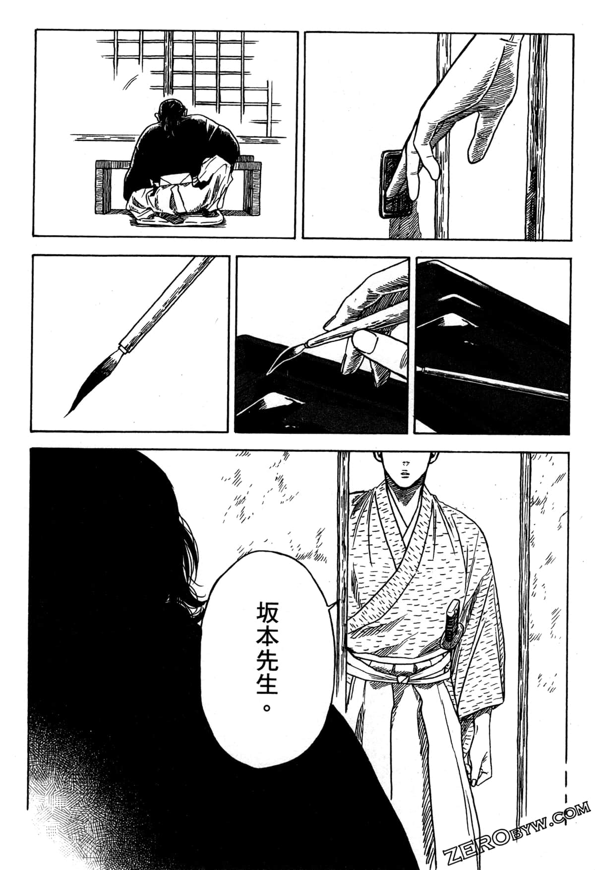 Page 95