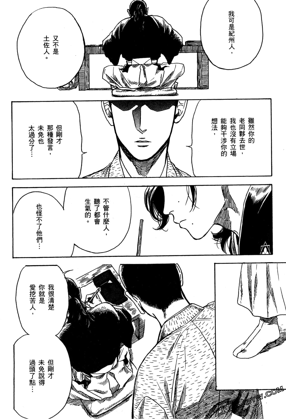 Page 96
