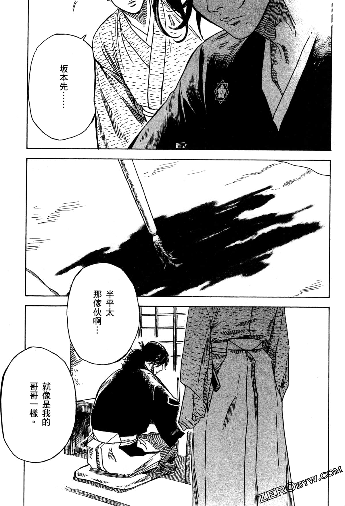 Page 97