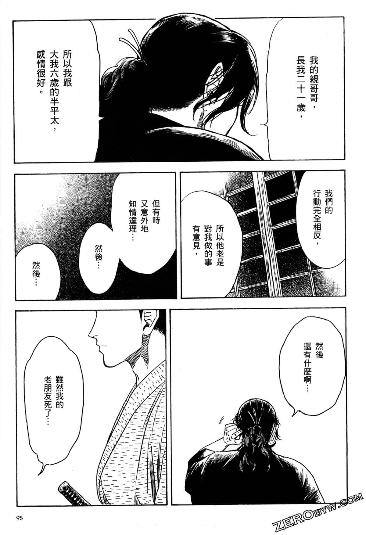 Page 98