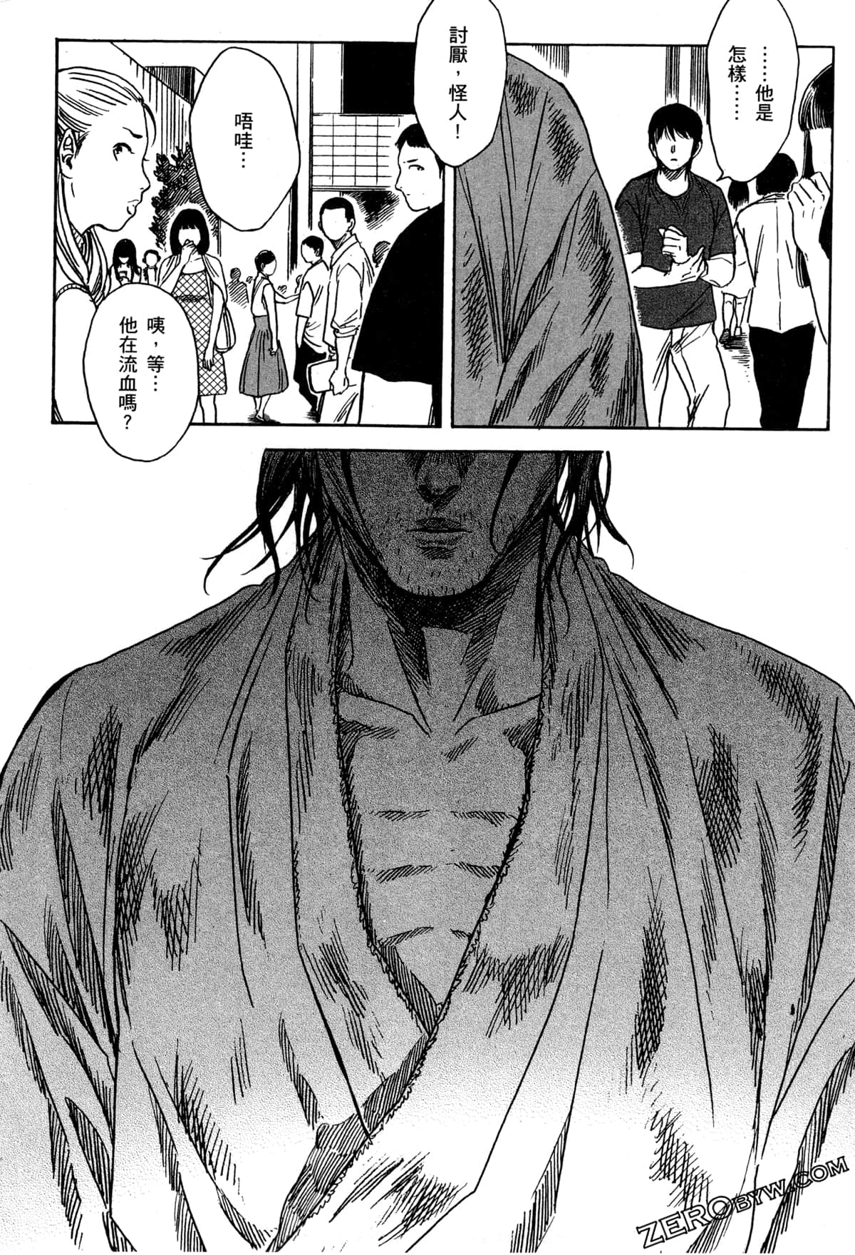Page 104