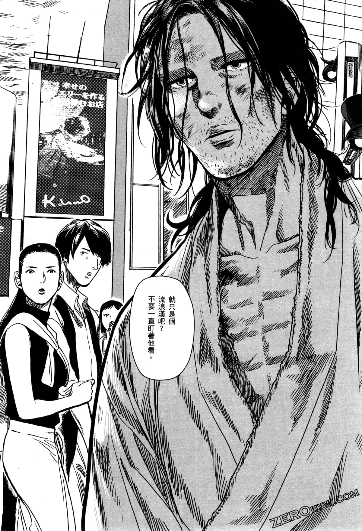 Page 106
