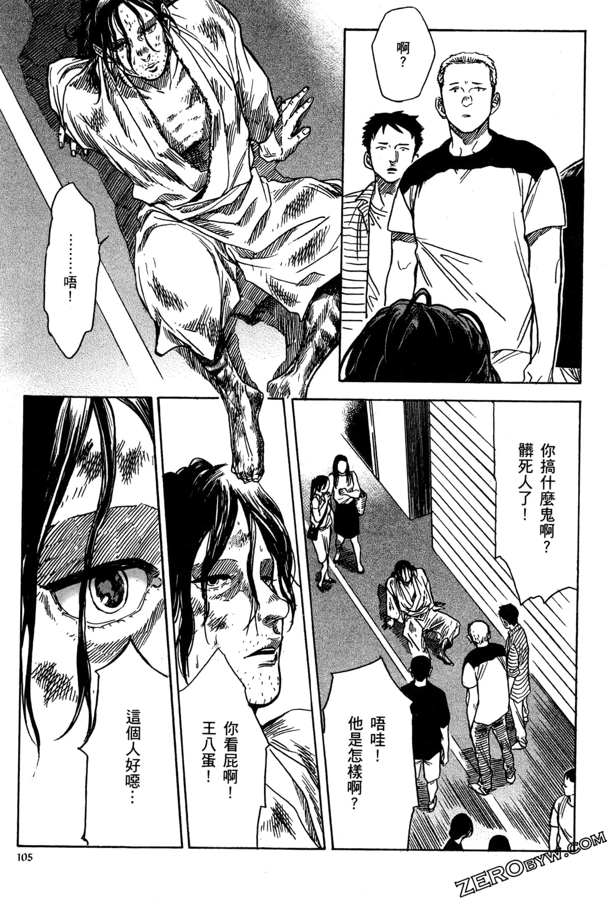 Page 108