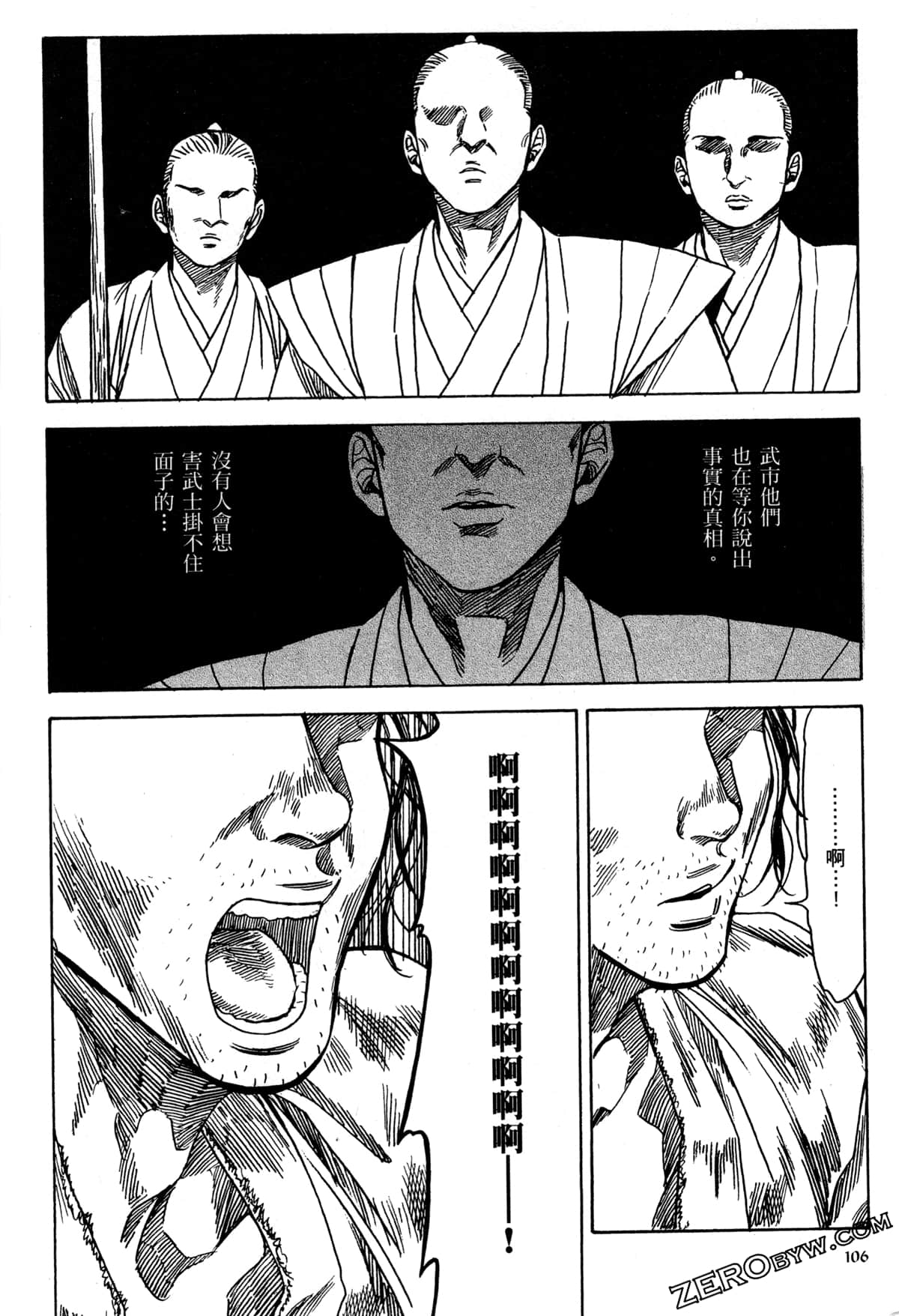 Page 109
