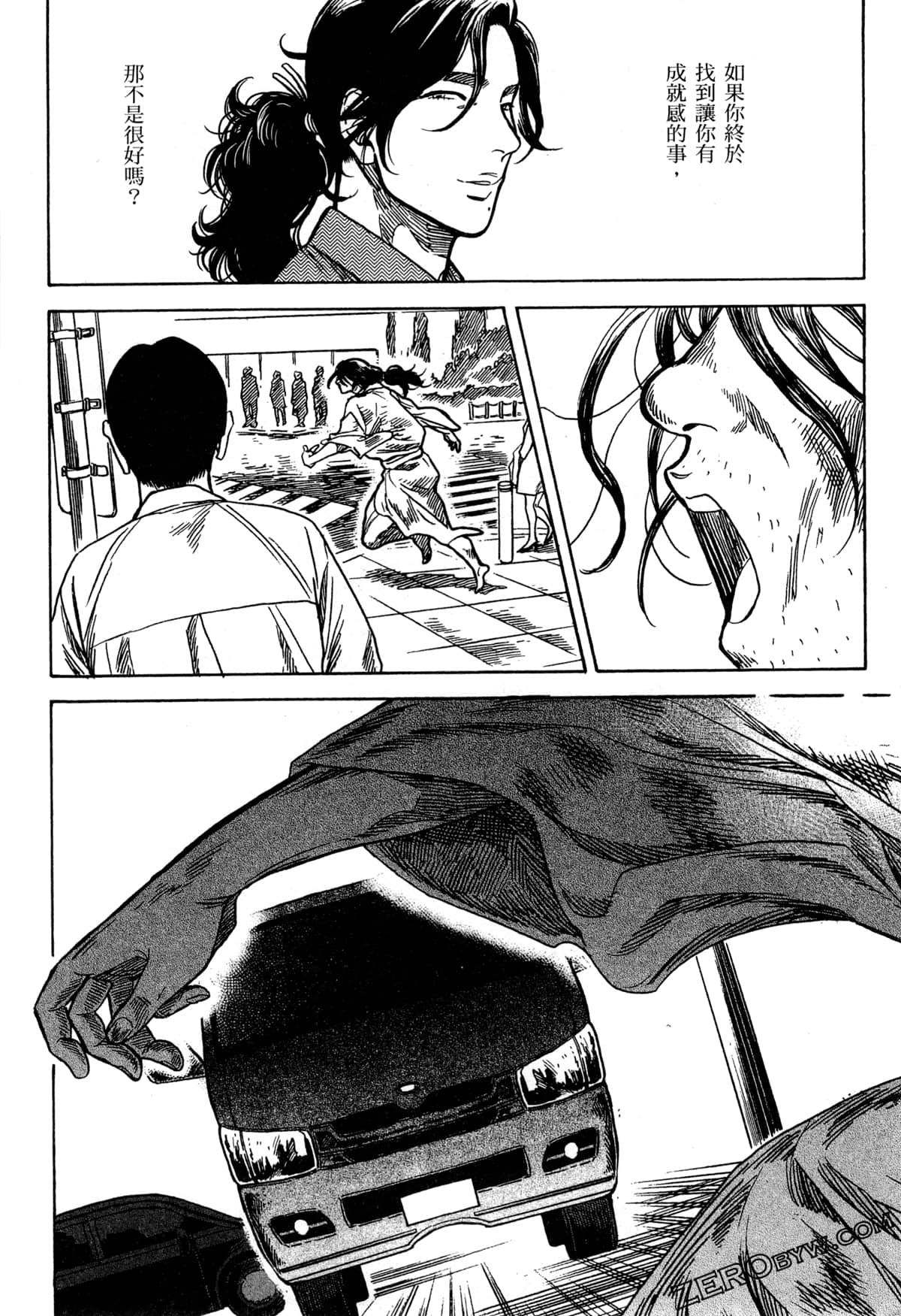 Page 111