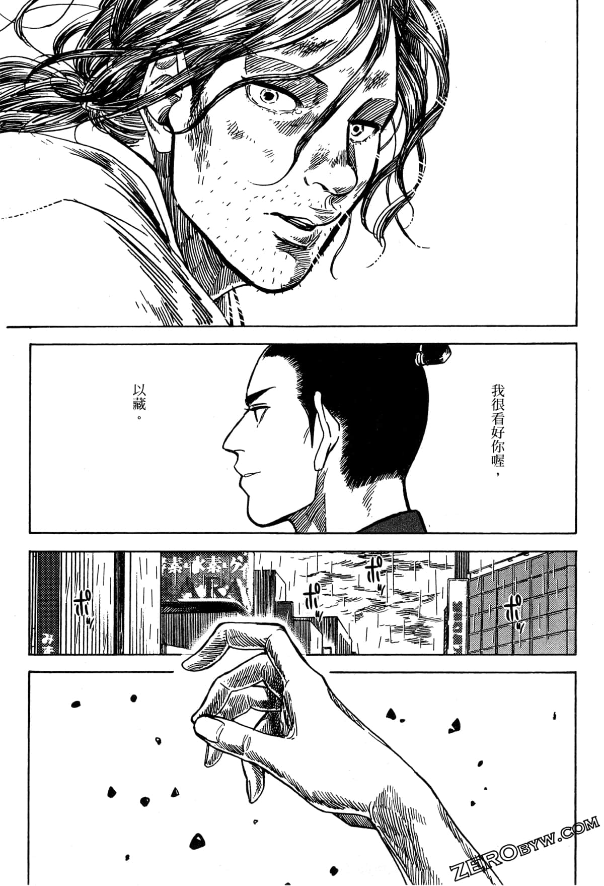 Page 112