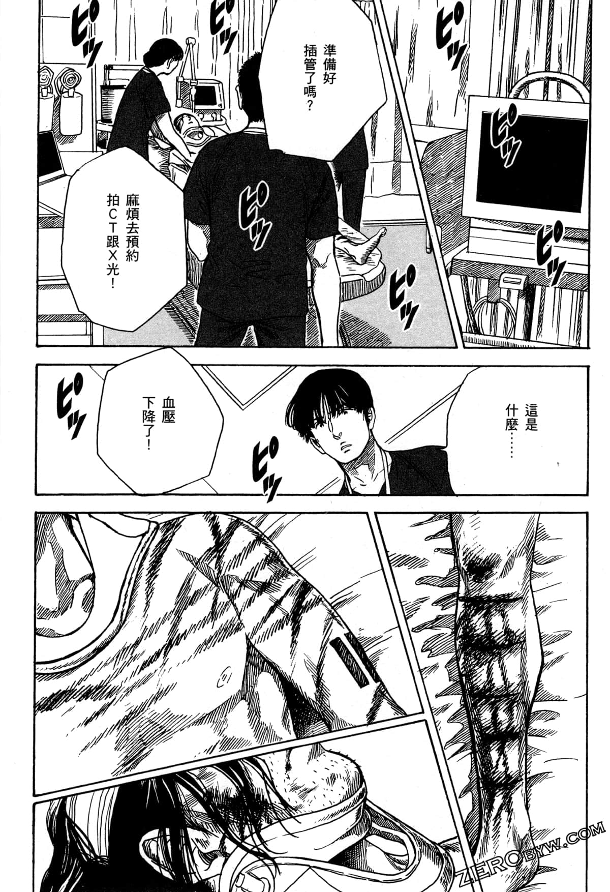 Page 117