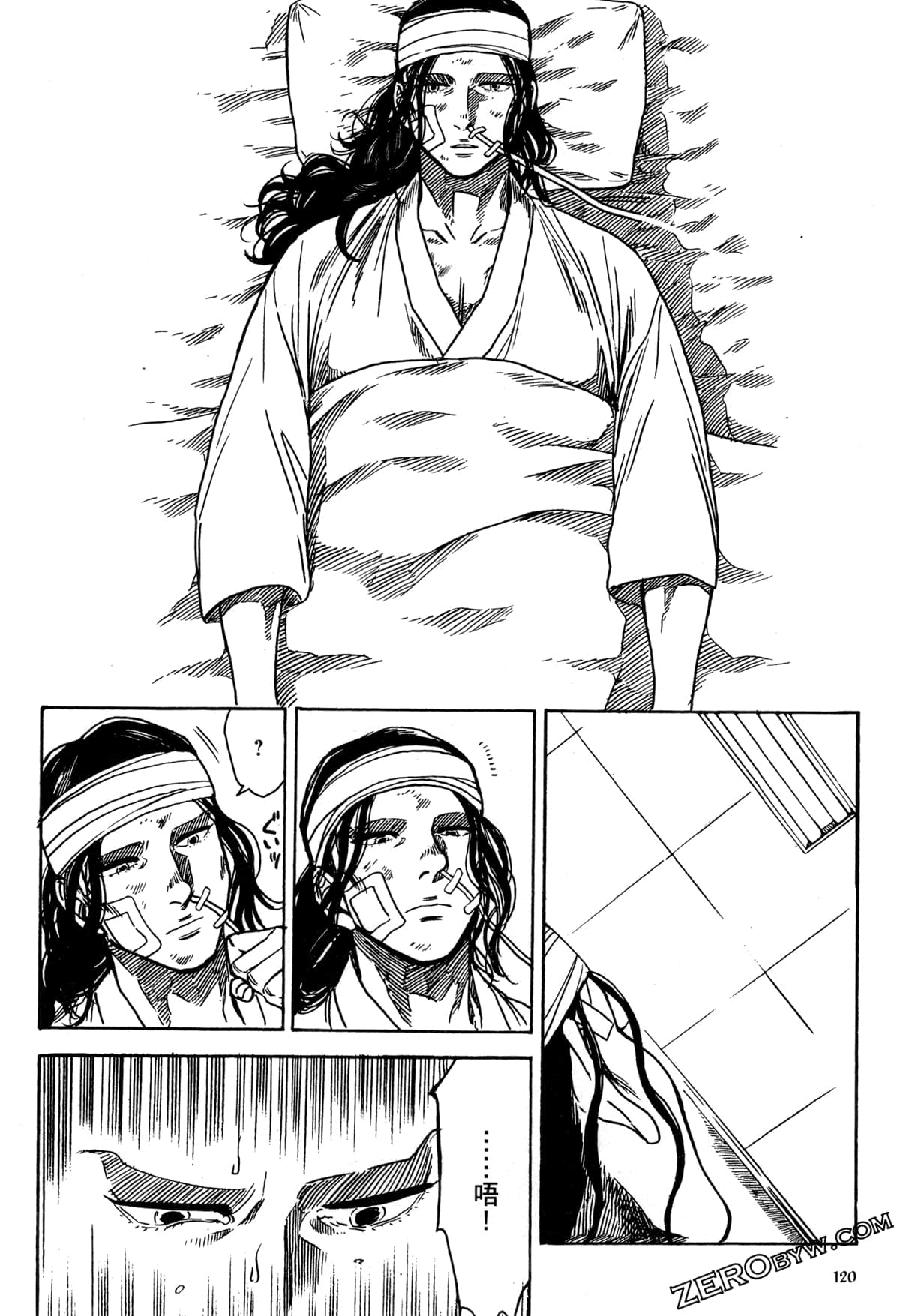 Page 123