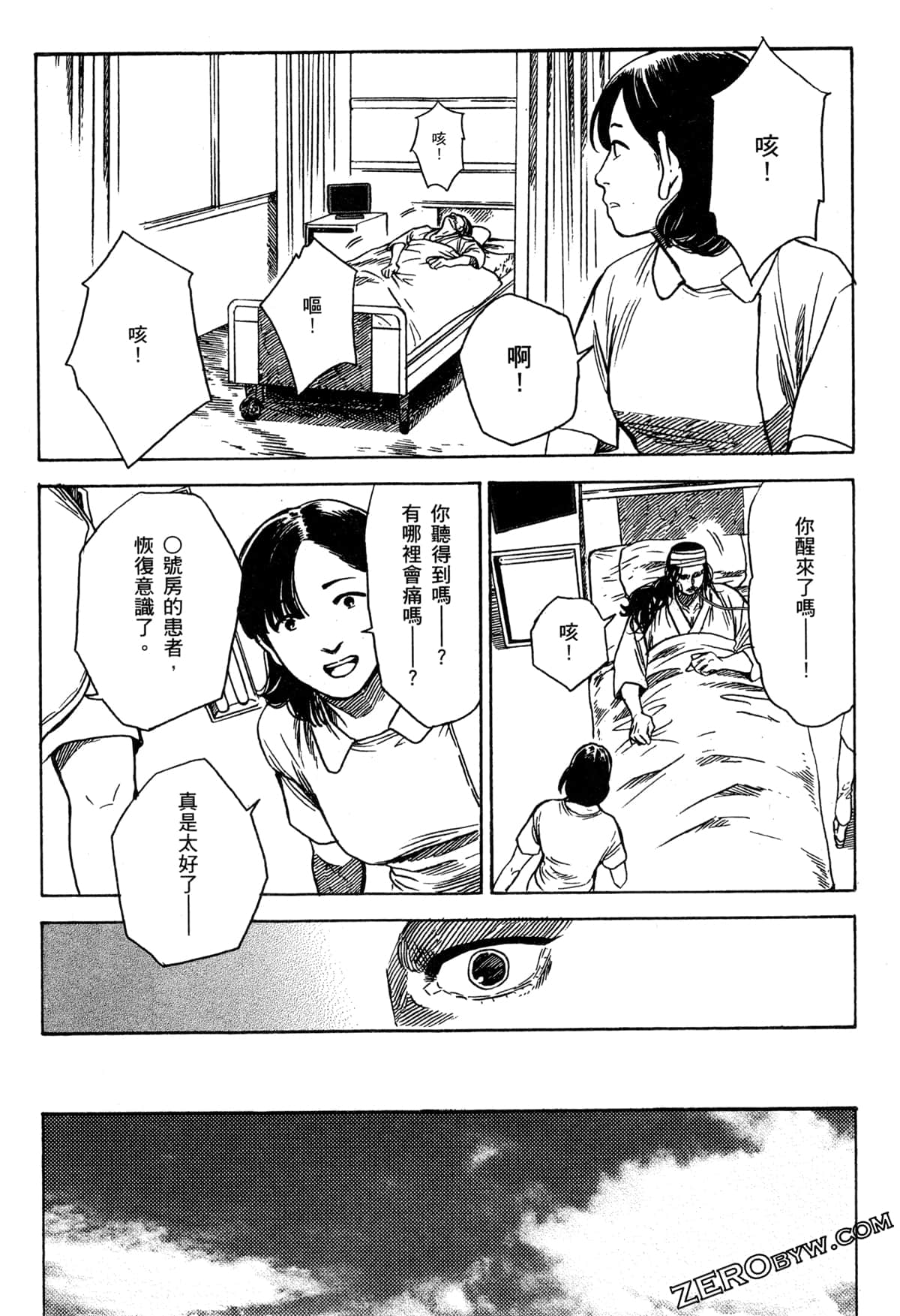 Page 124