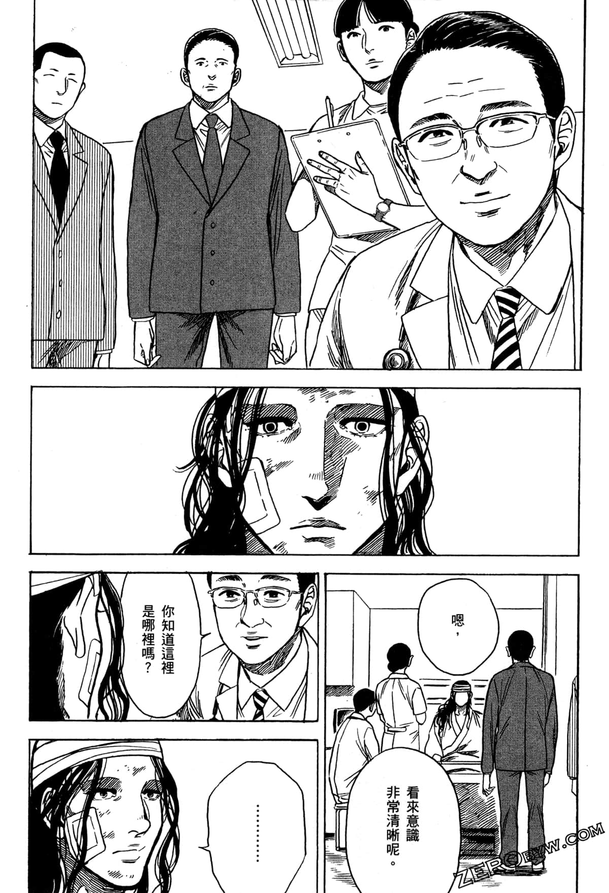 Page 125