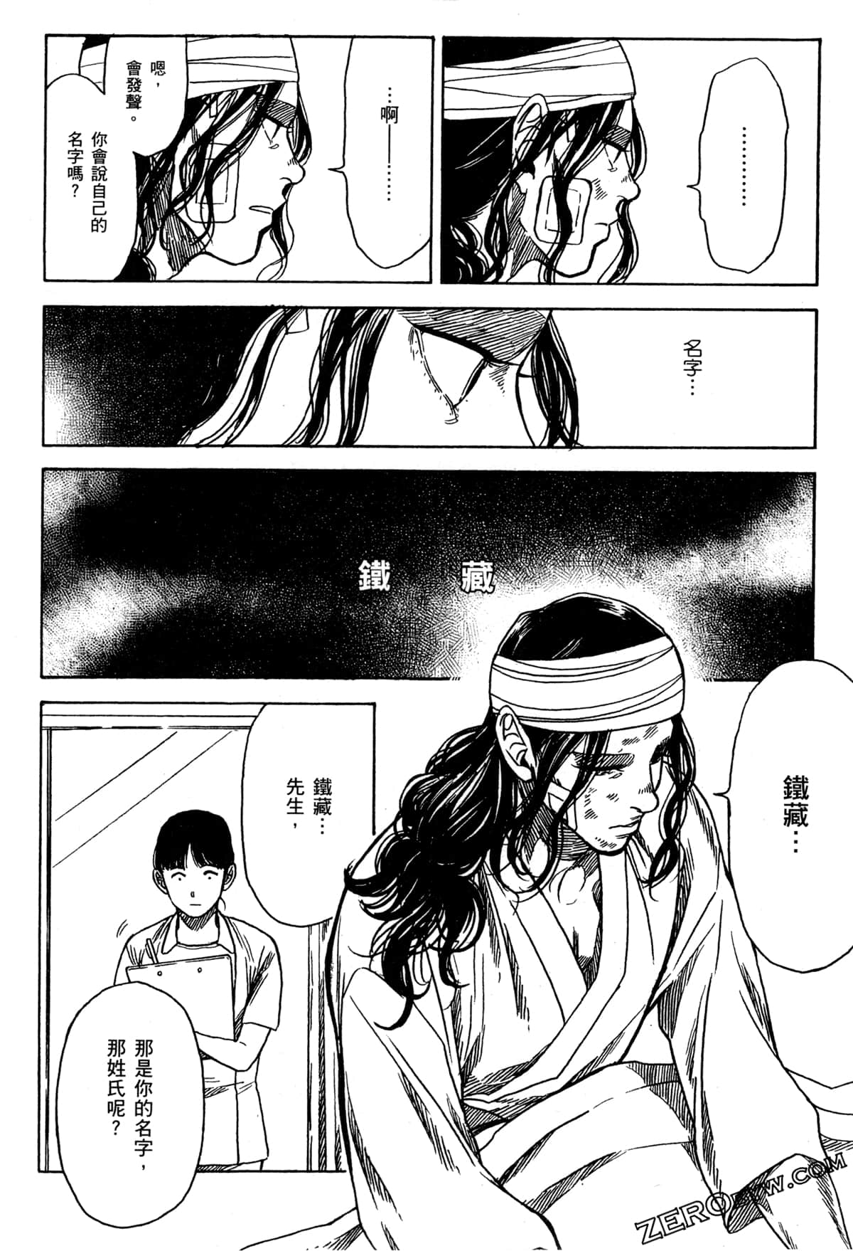 Page 127