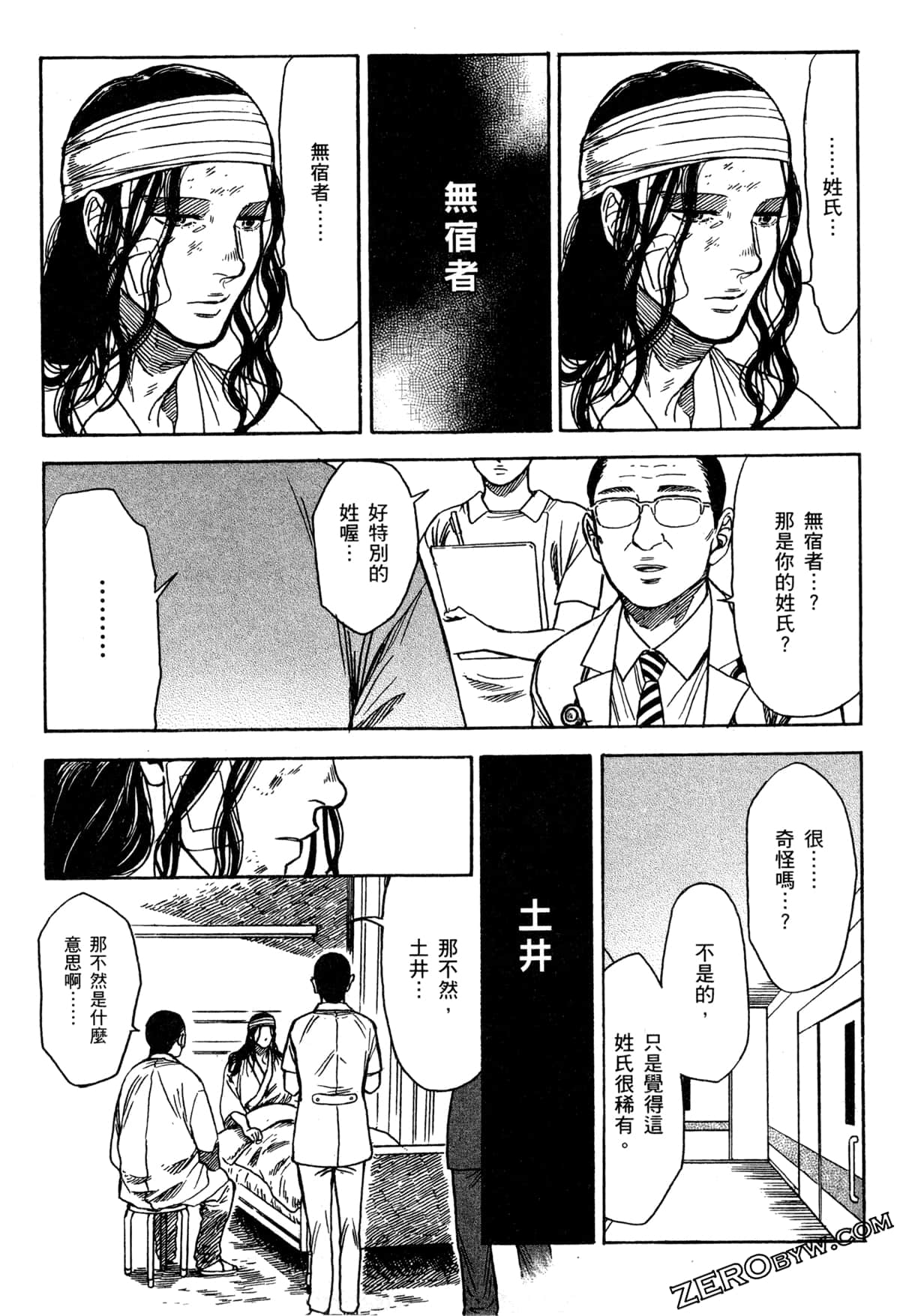 Page 128