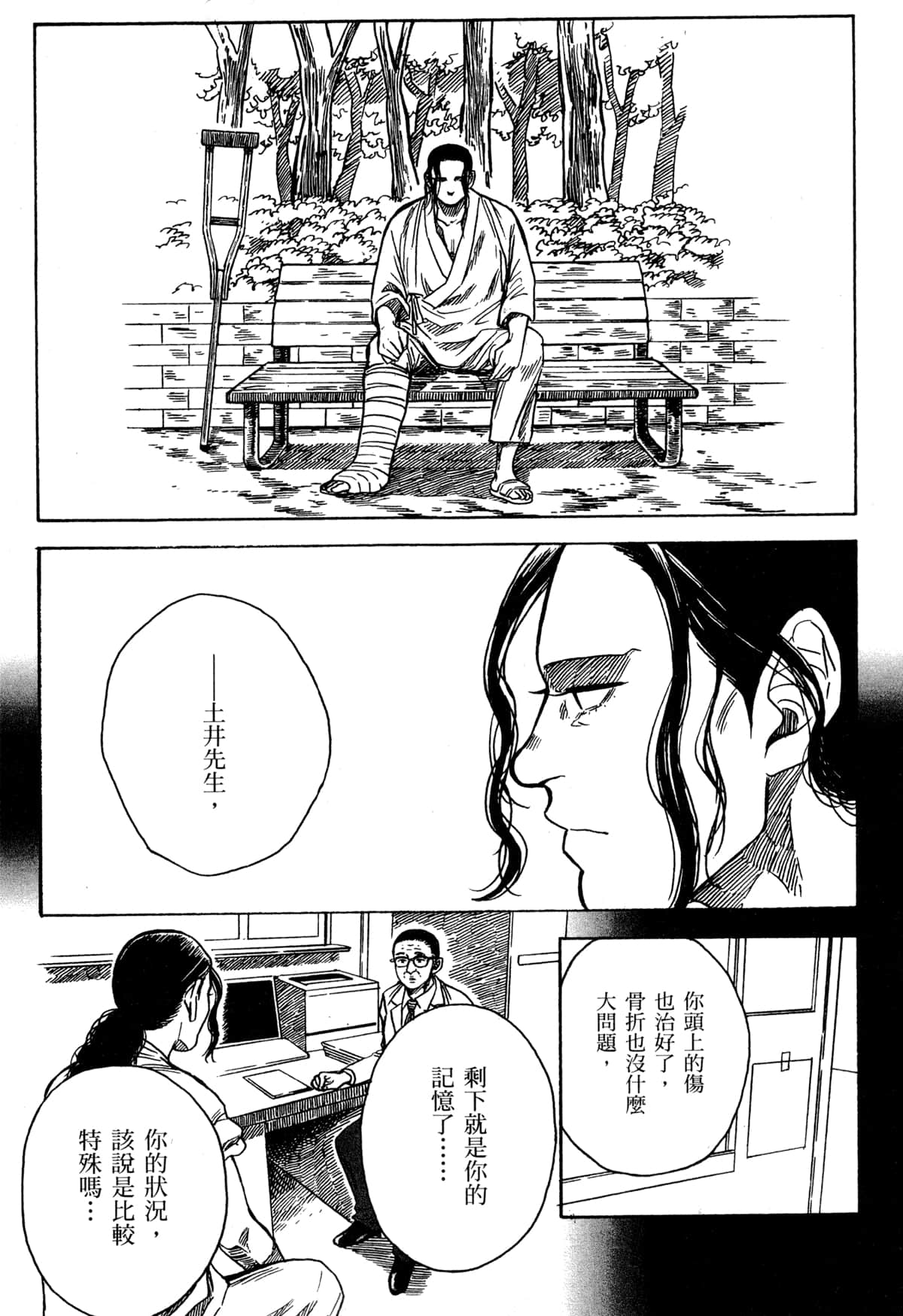 Page 132