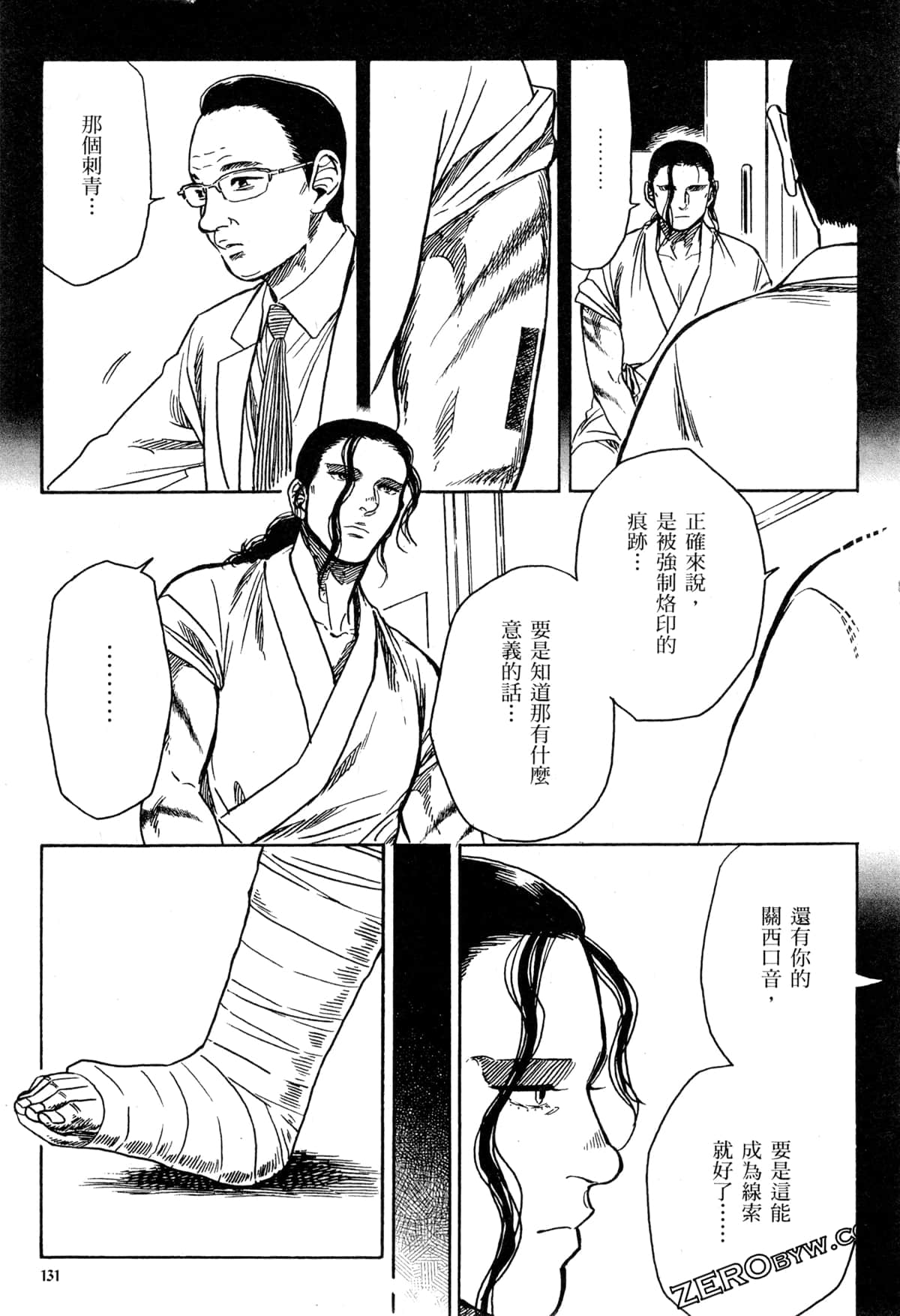 Page 134