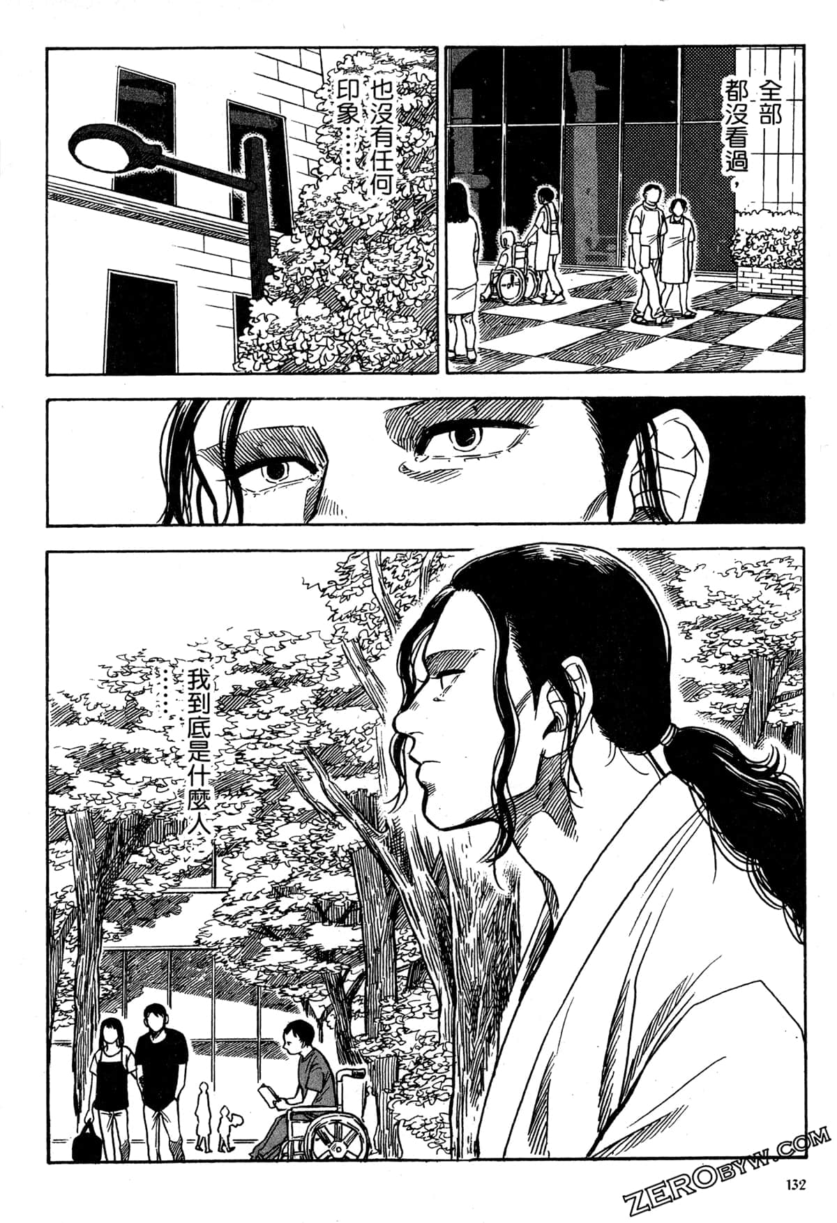 Page 135