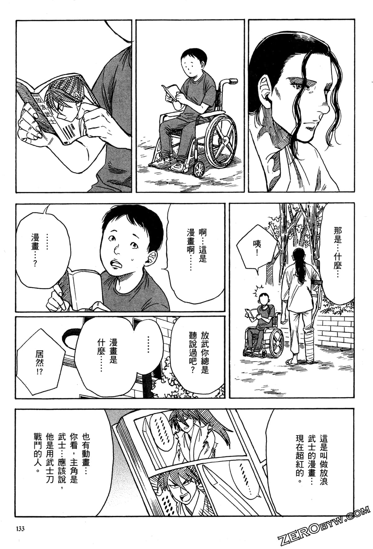Page 136