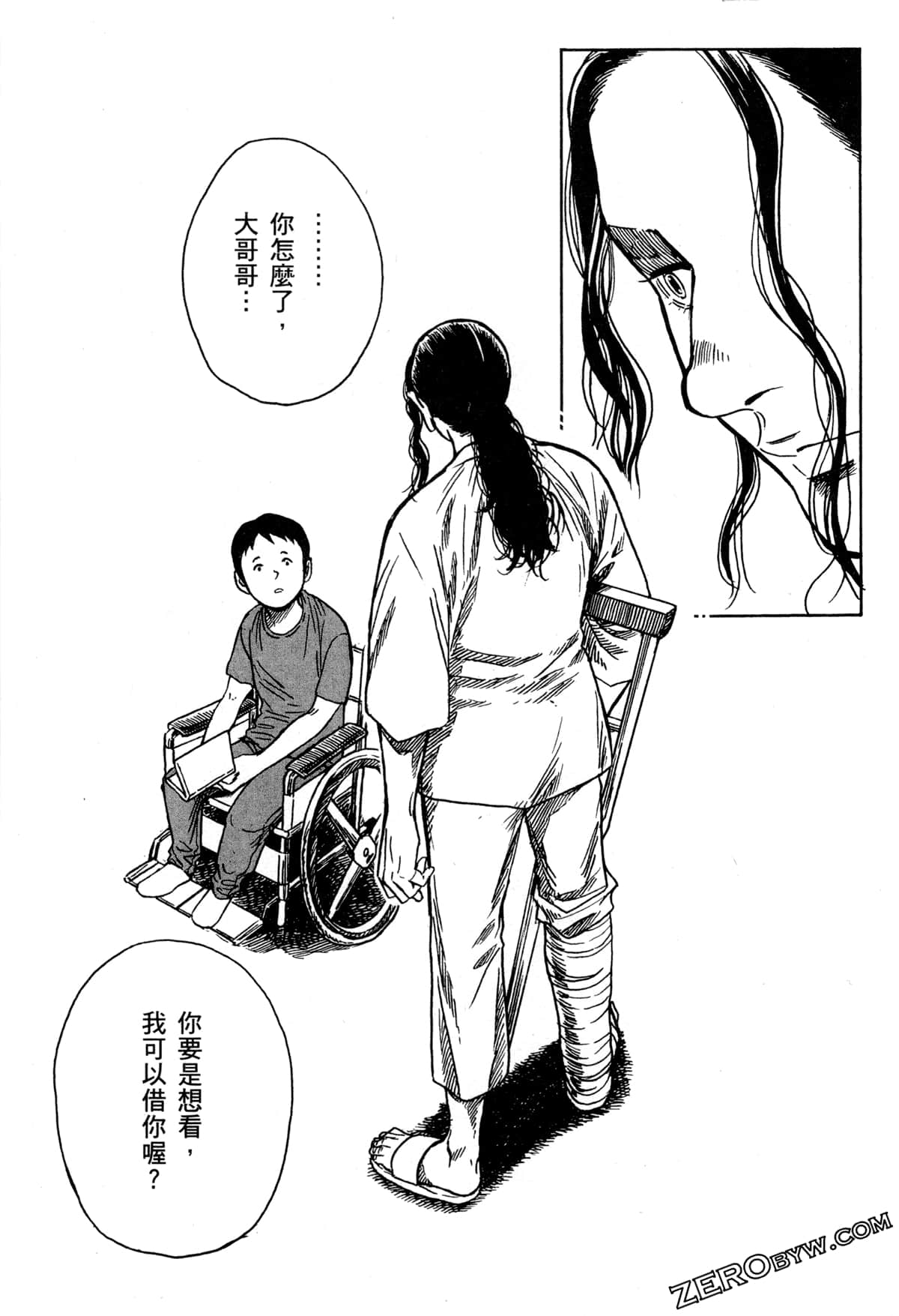 Page 137