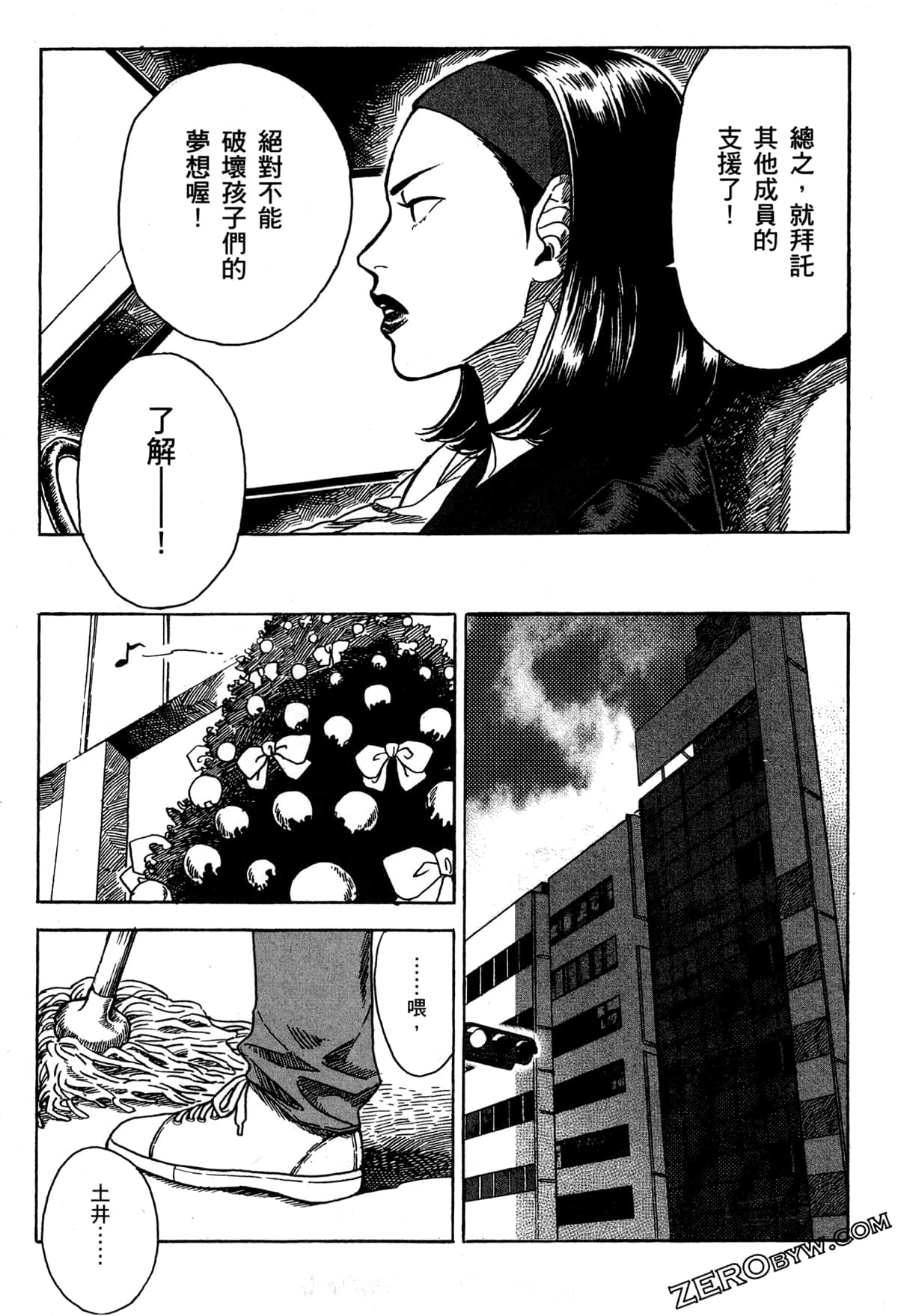 Page 142