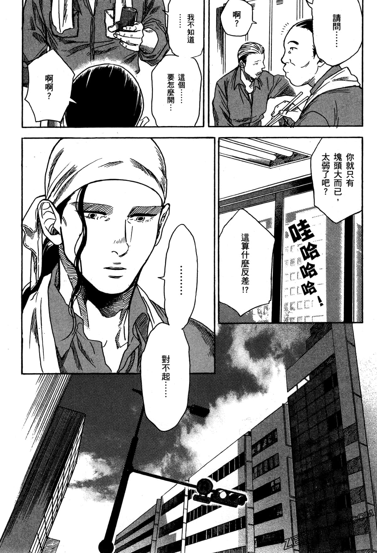 Page 145