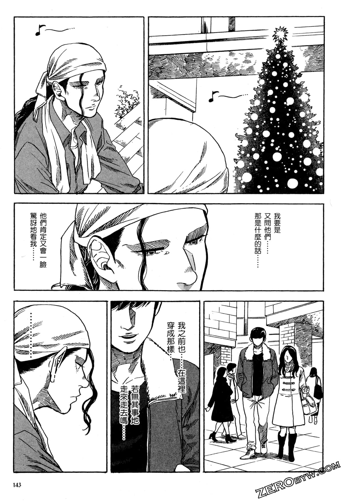 Page 146