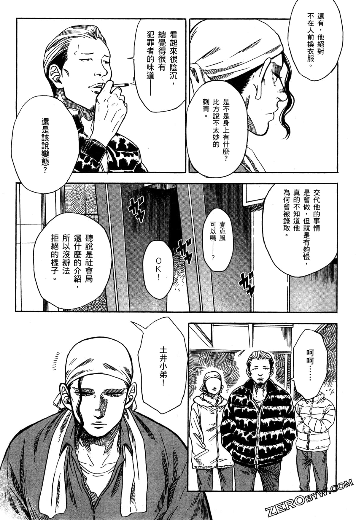 Page 148
