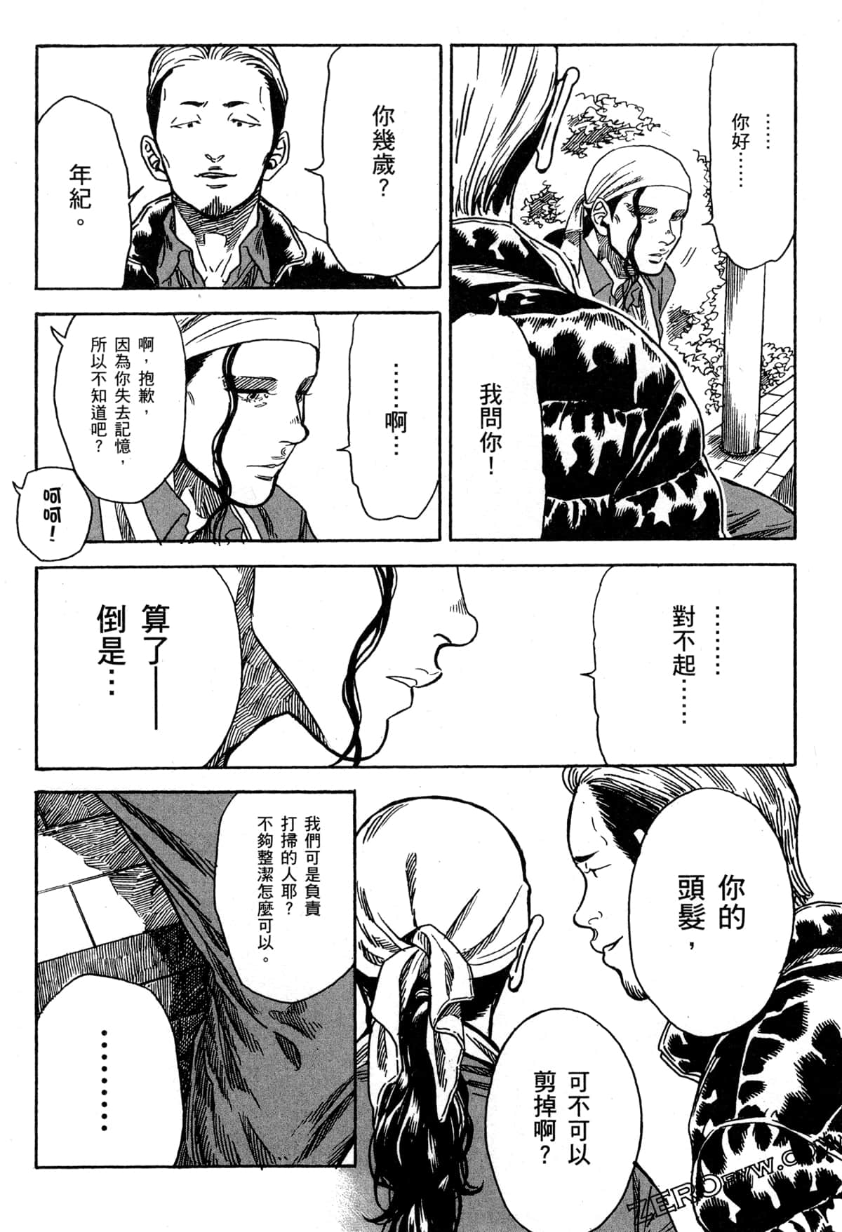 Page 149