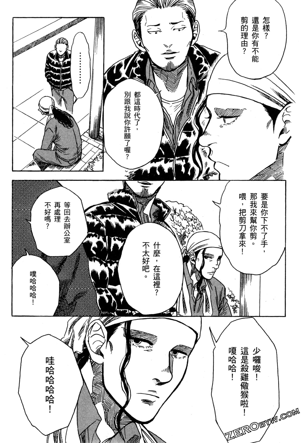 Page 150
