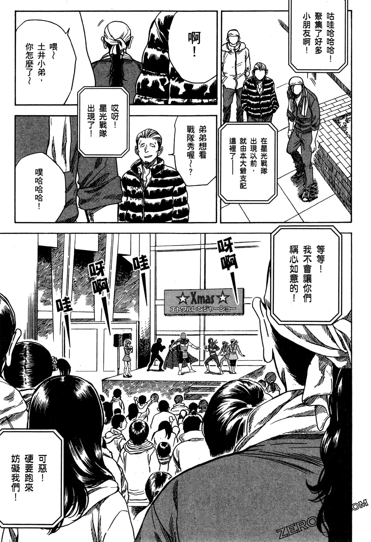 Page 152