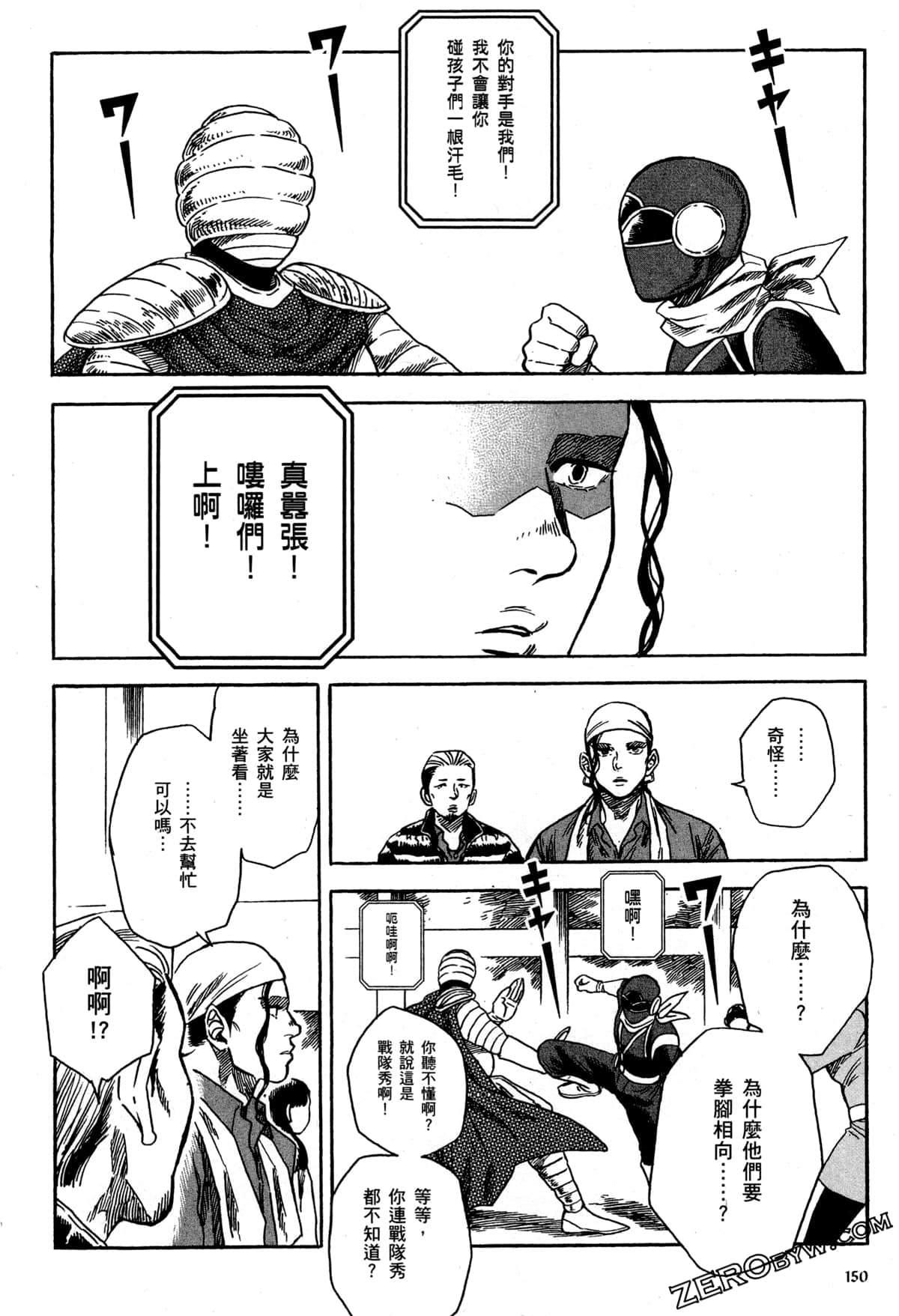 Page 153