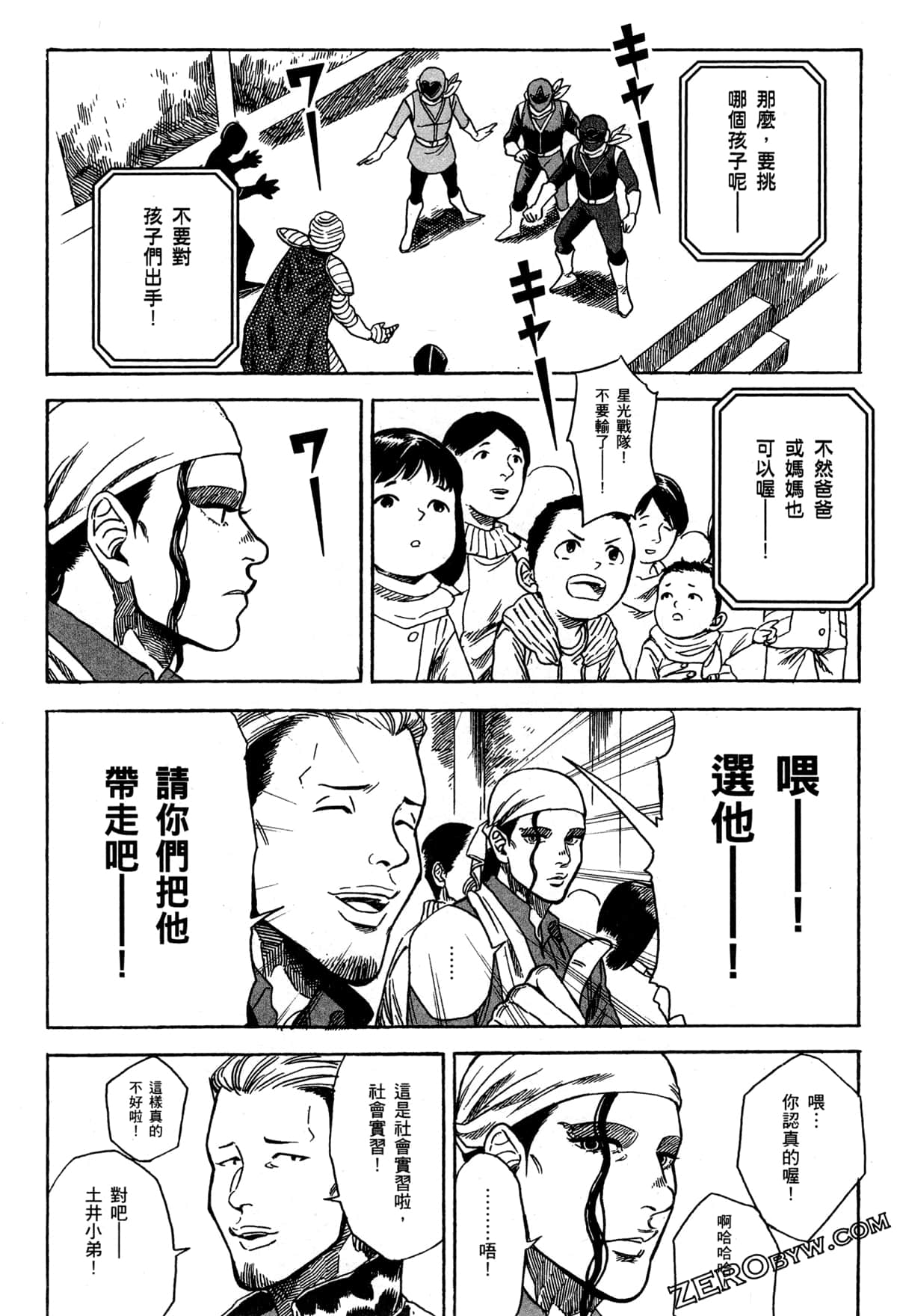 Page 155