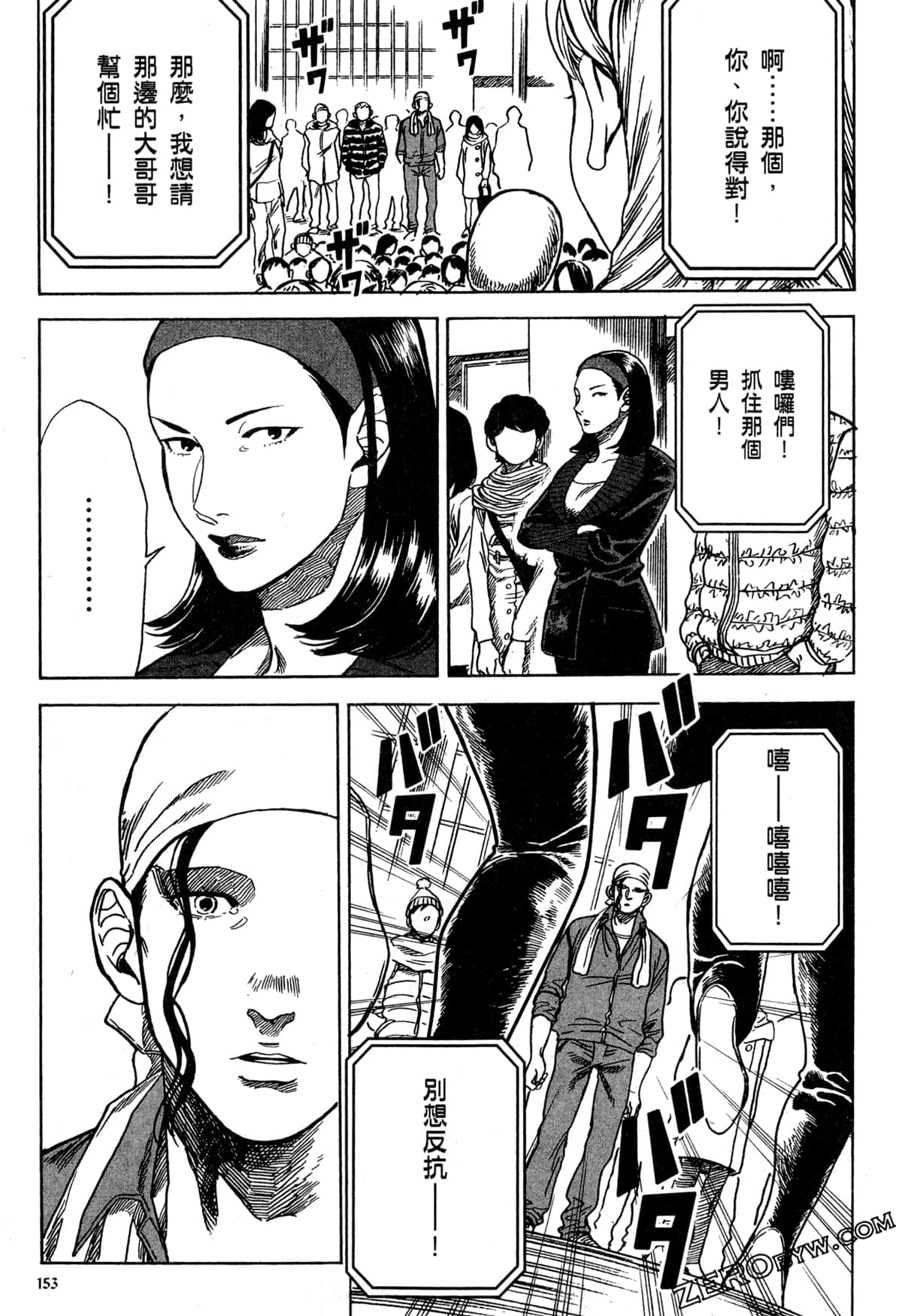 Page 156