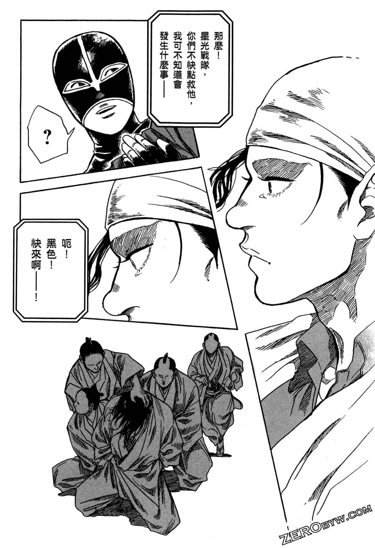 Page 158