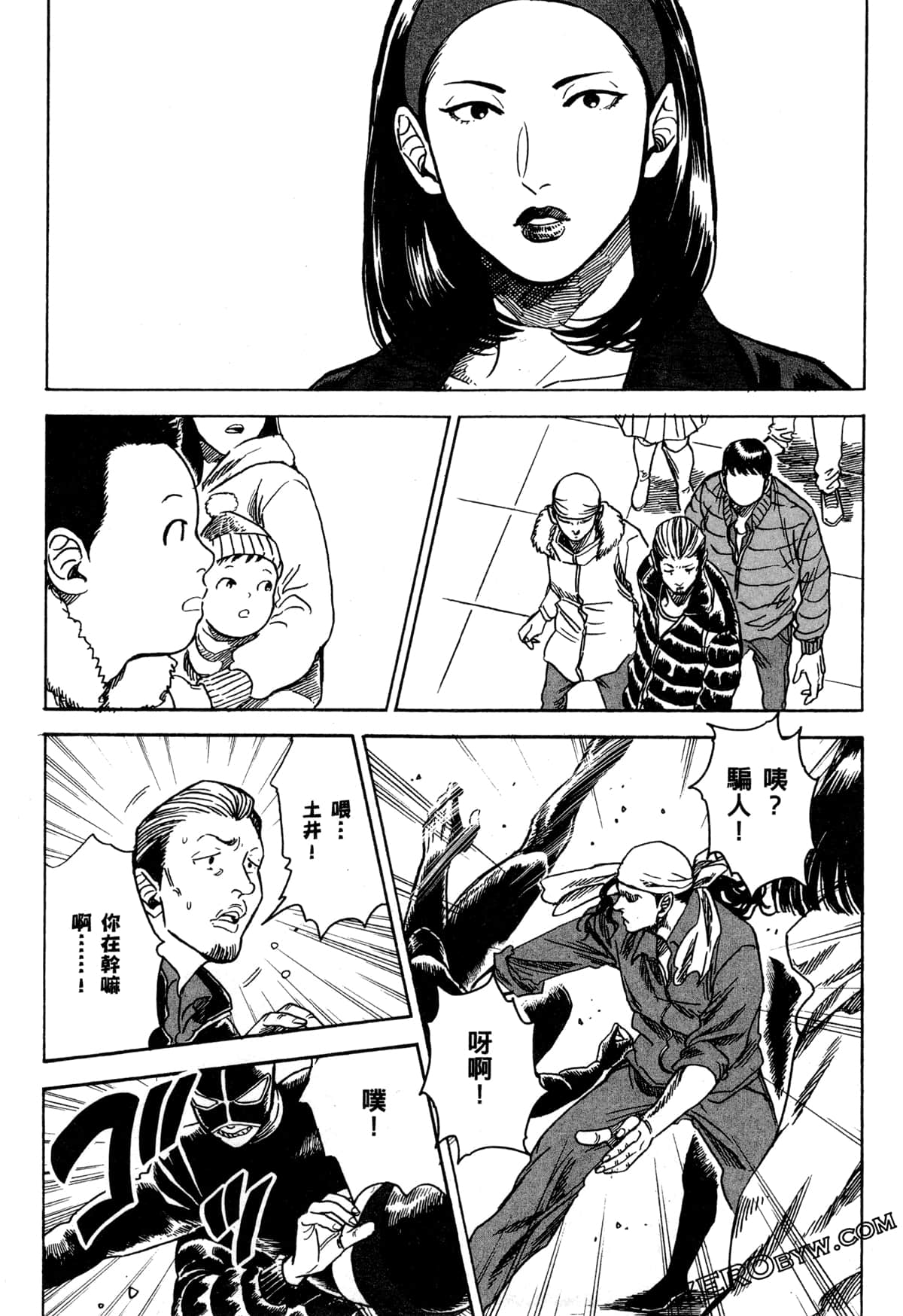 Page 160