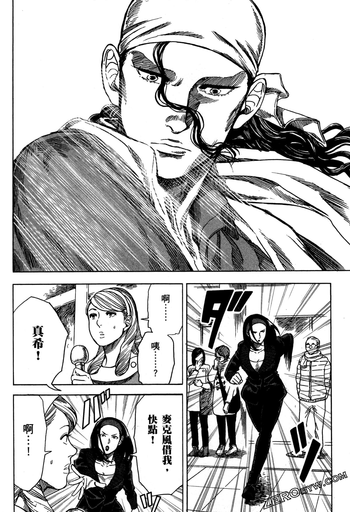 Page 161