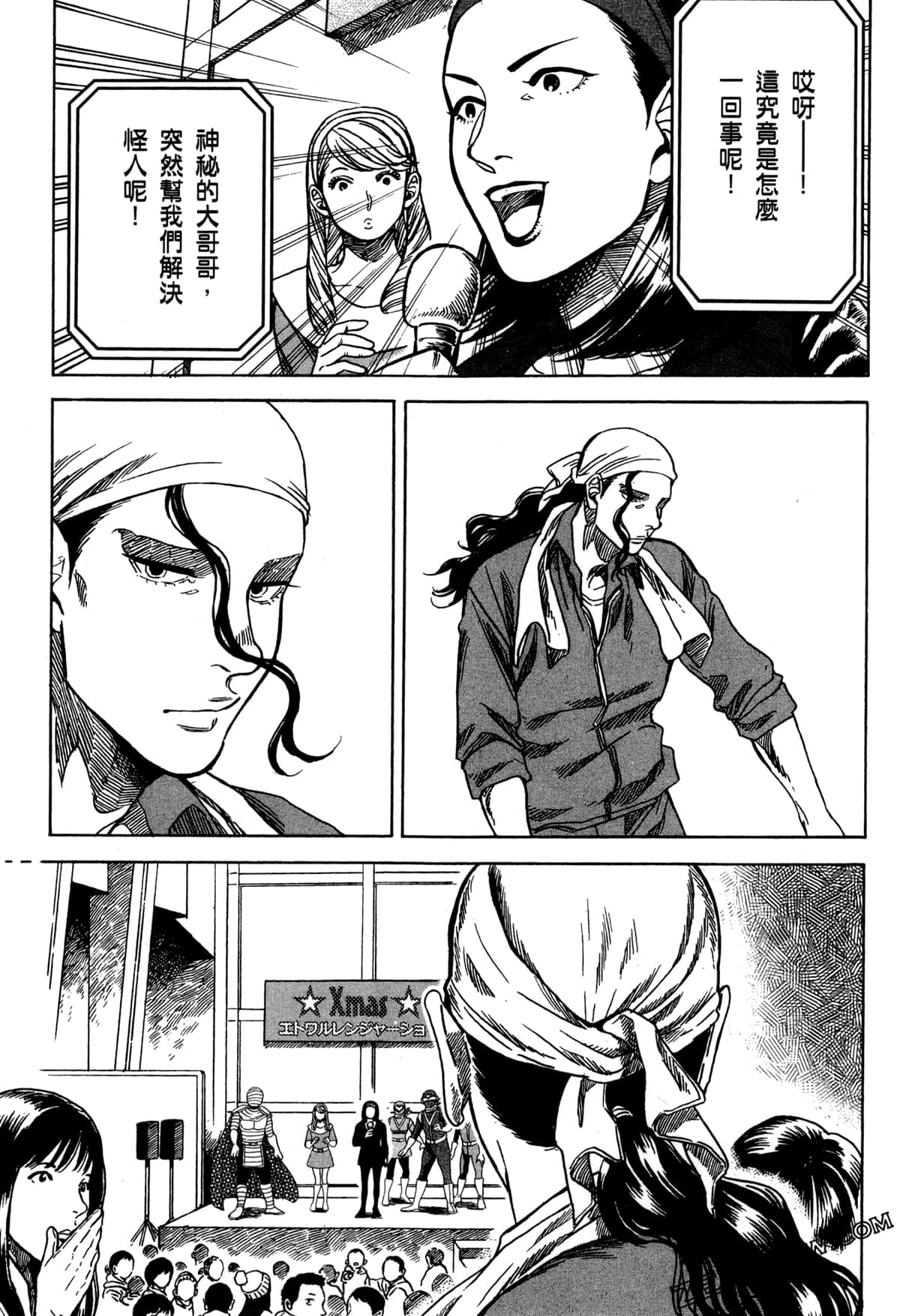 Page 162