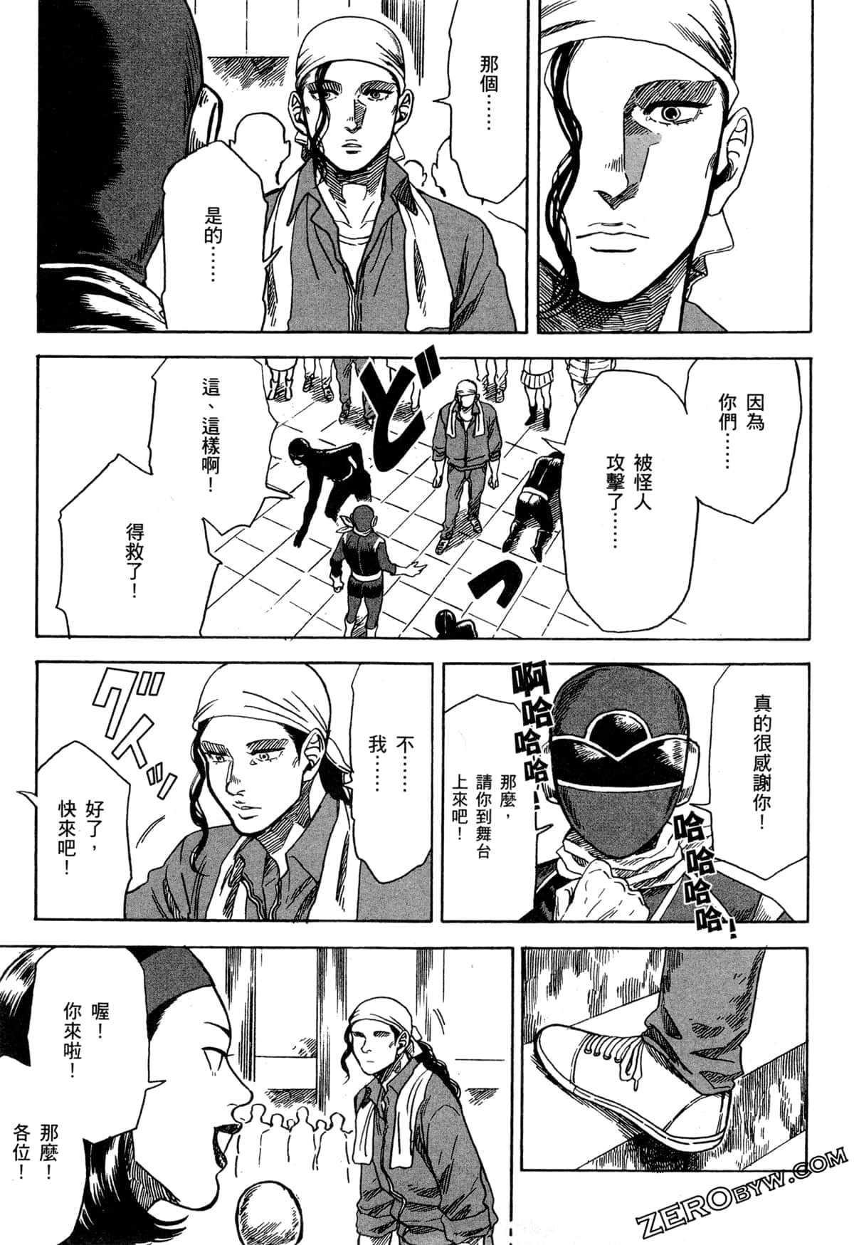 Page 164