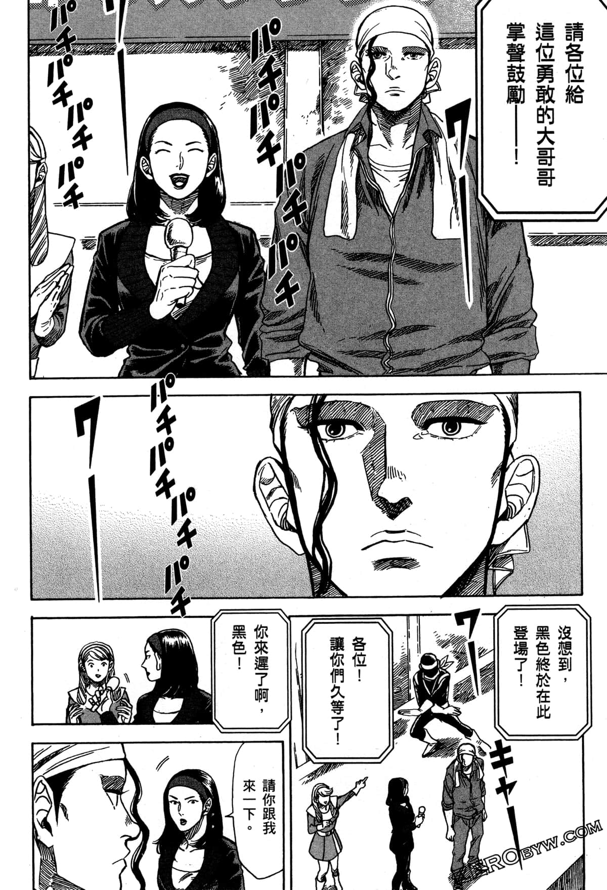 Page 165