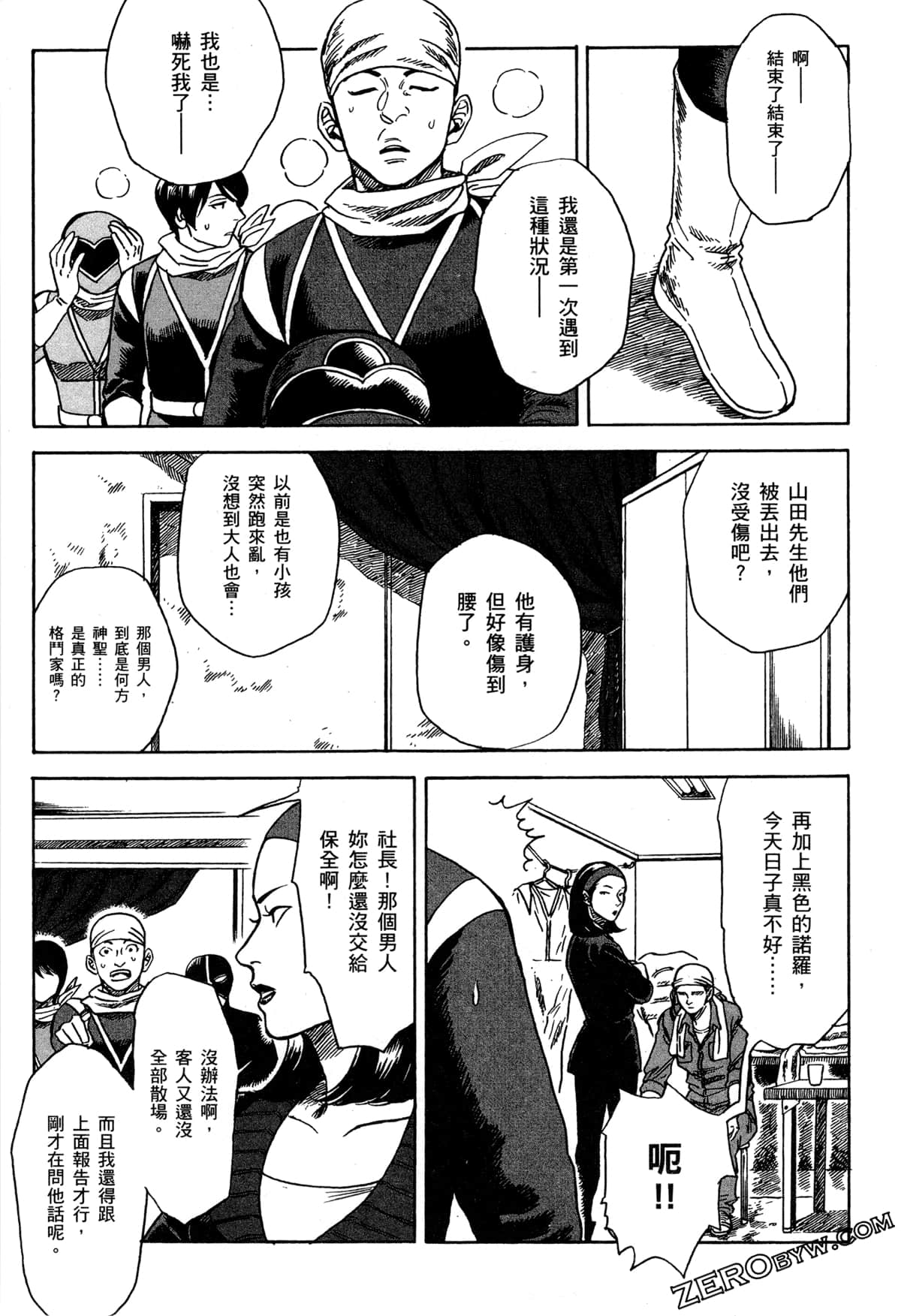 Page 168