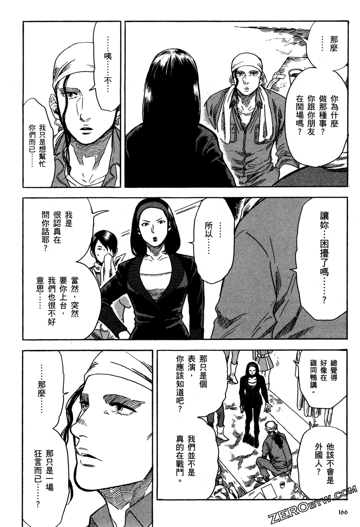 Page 169