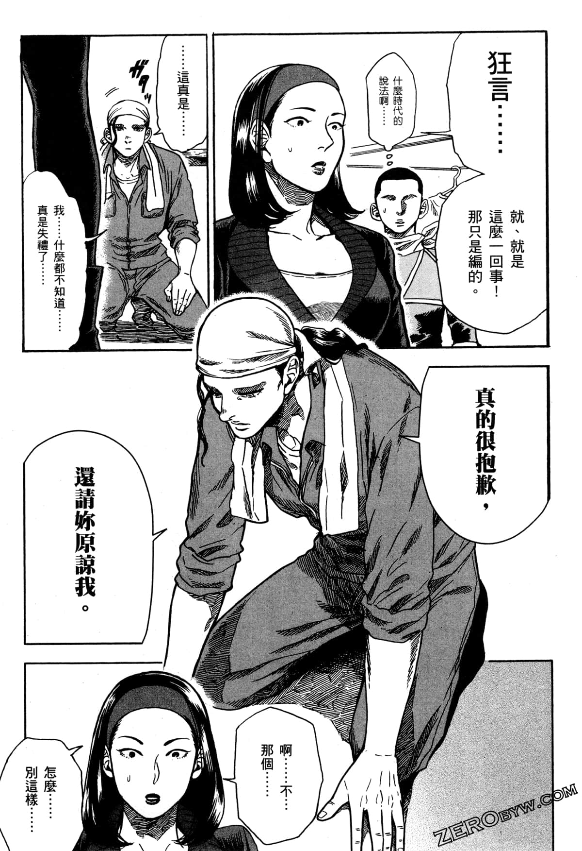 Page 170