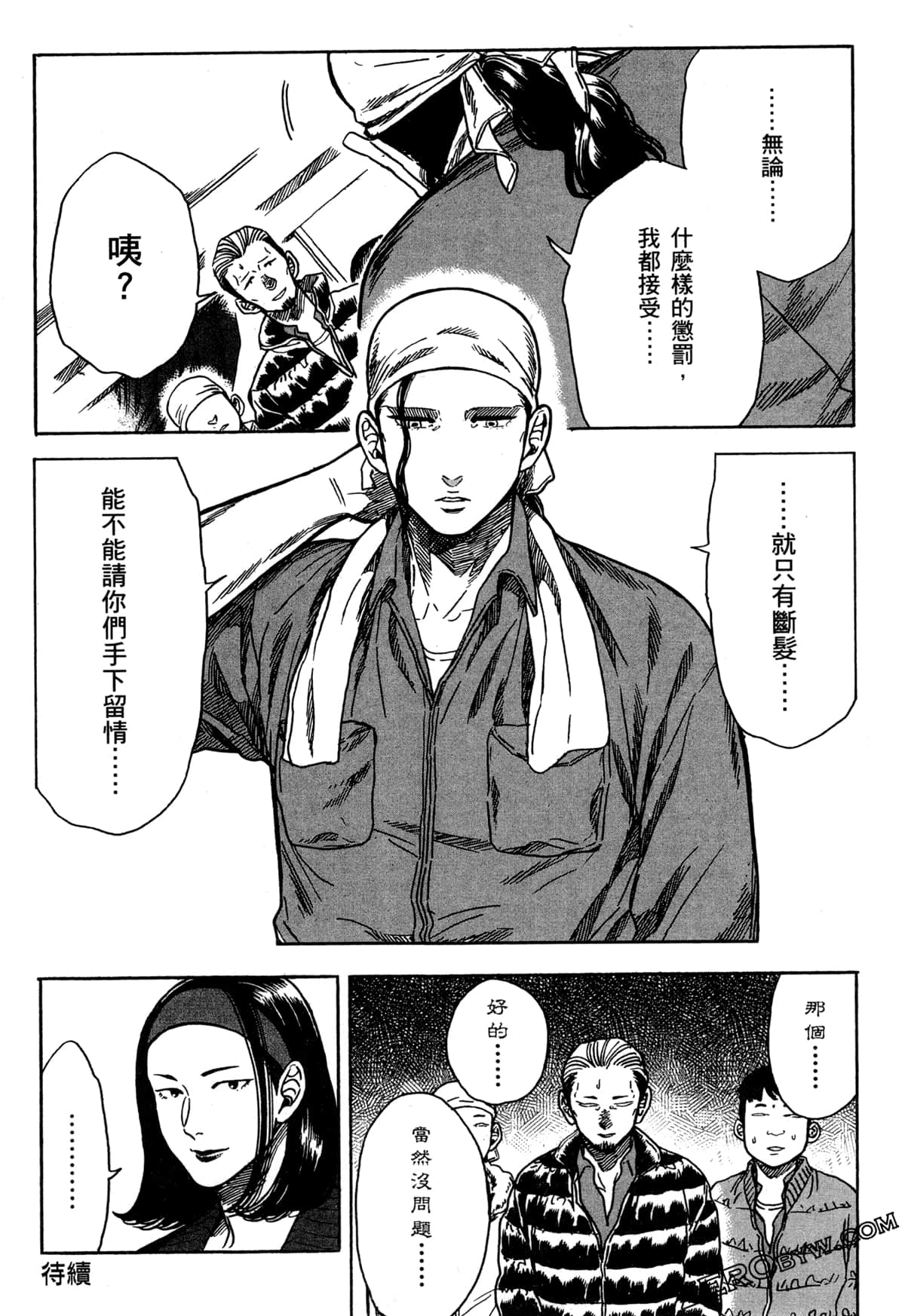 Page 172