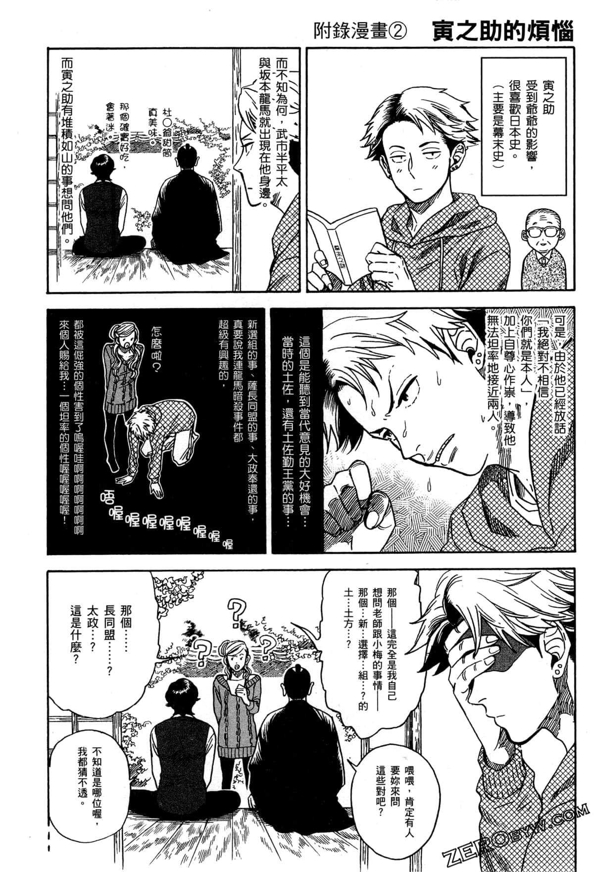 Page 175