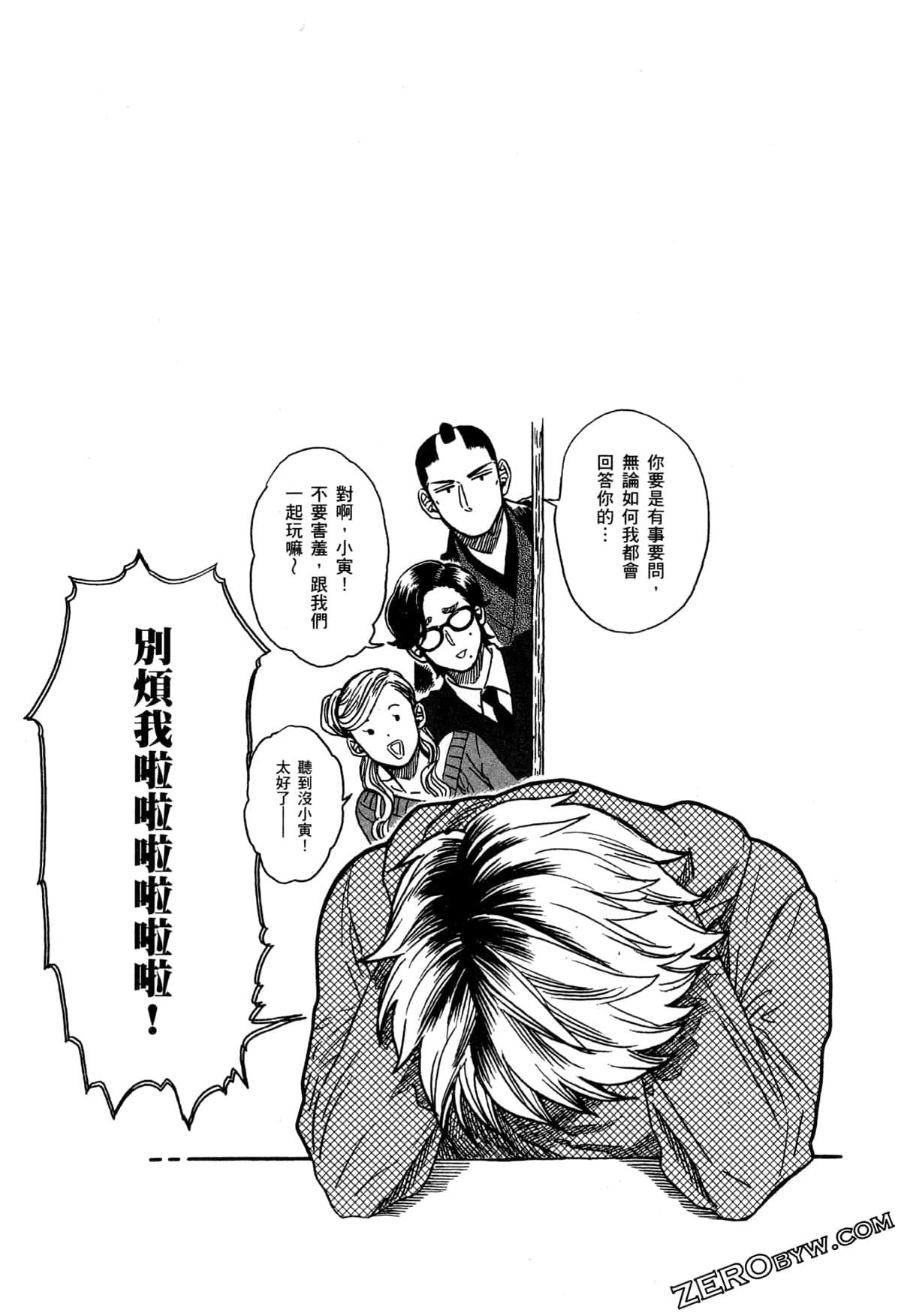 Page 176