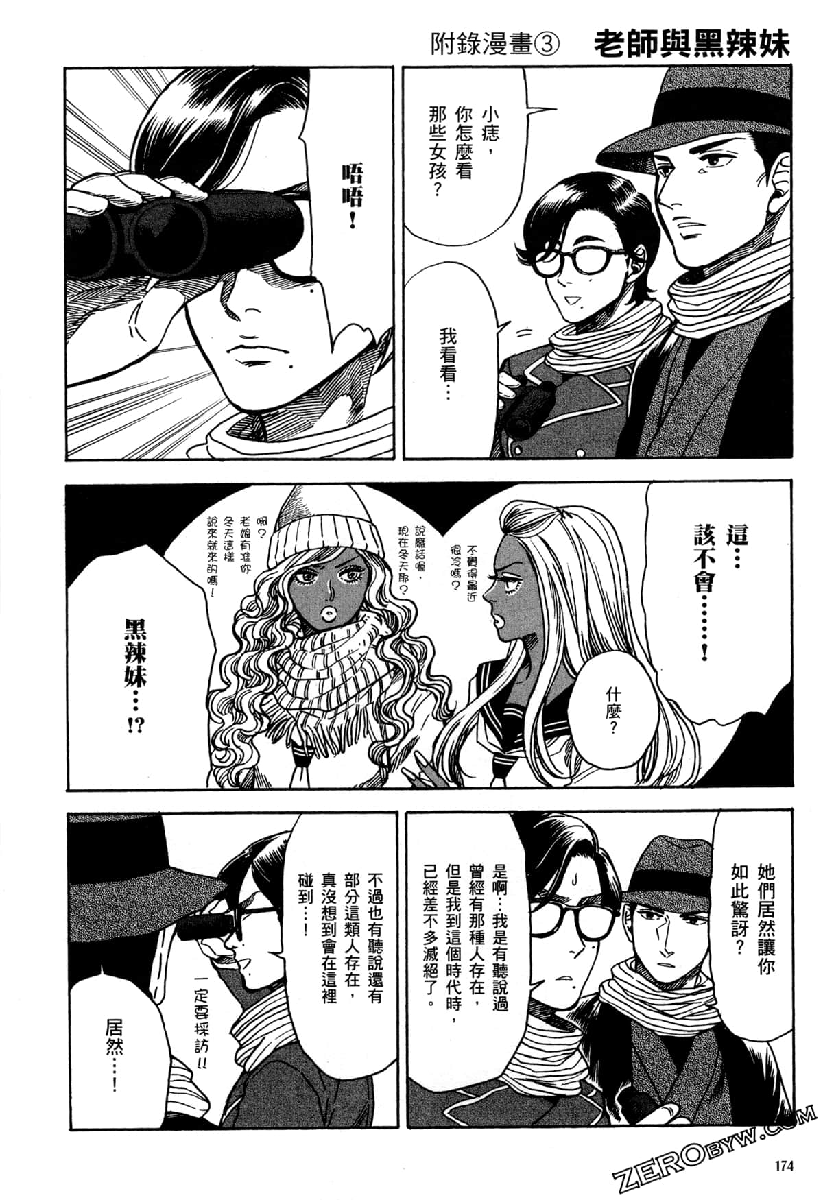Page 177