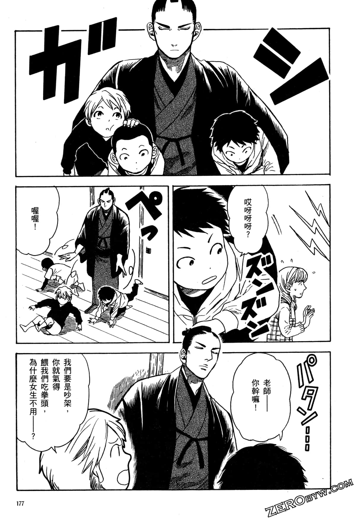 Page 180
